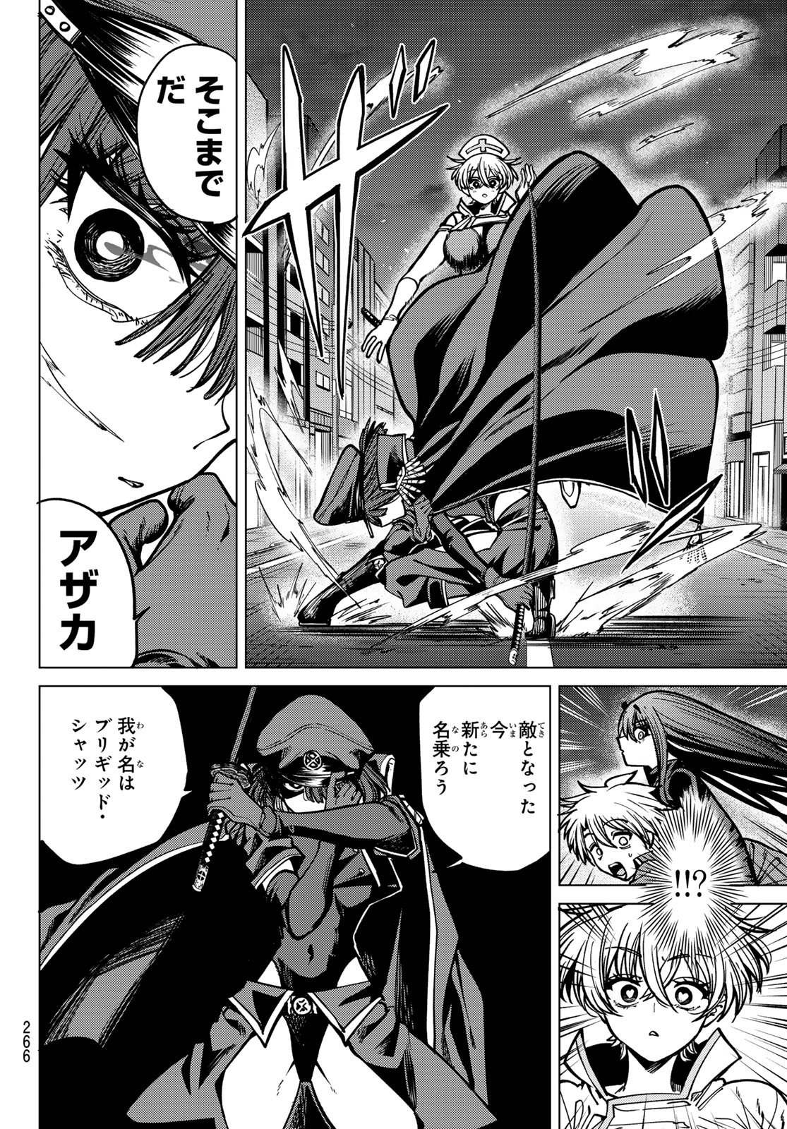 Kurotsuki no Yaergnacht Chap 29 - Next Chap 30