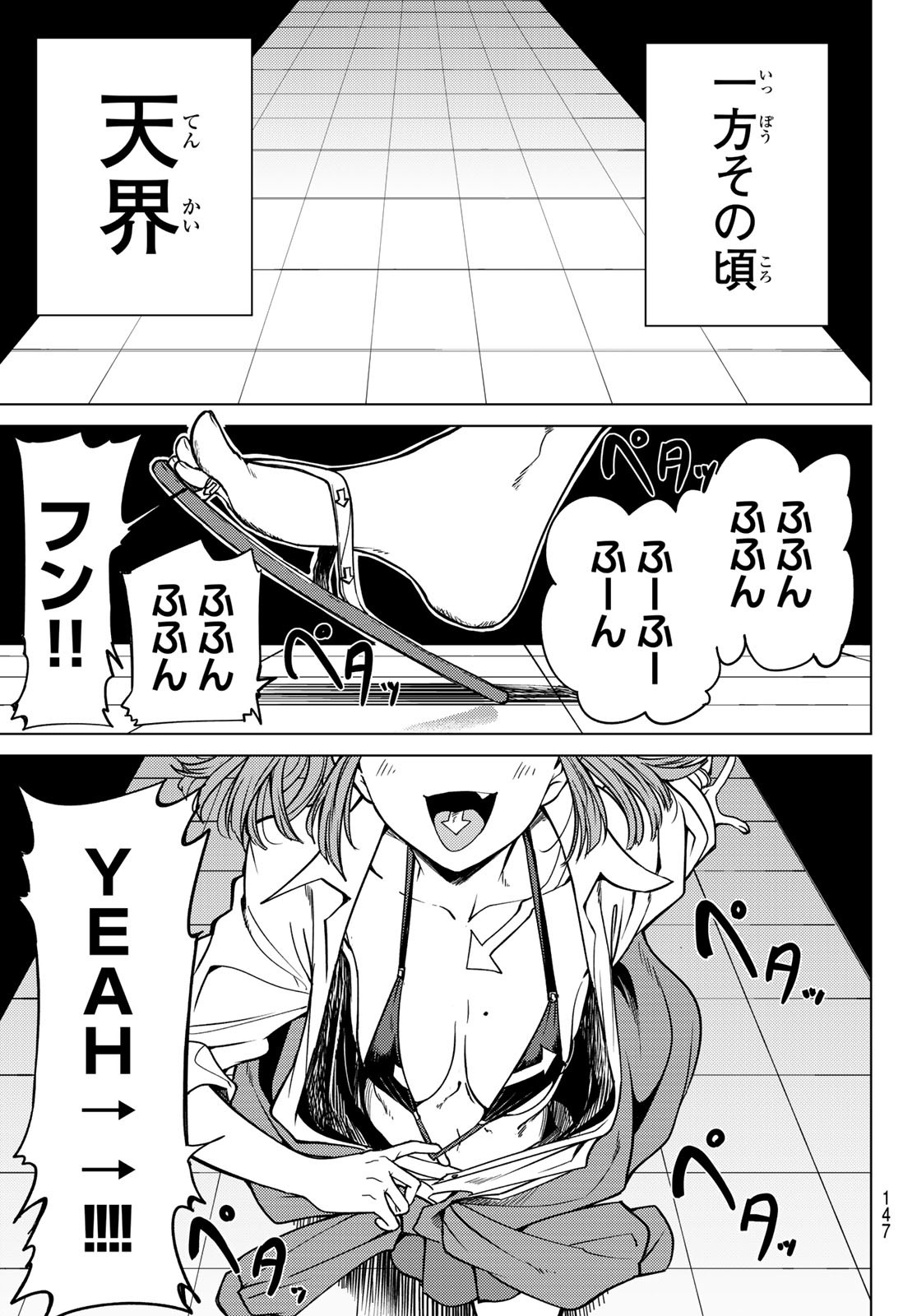Kurotsuki no Yaergnacht Chap 2 - Next Chap 3