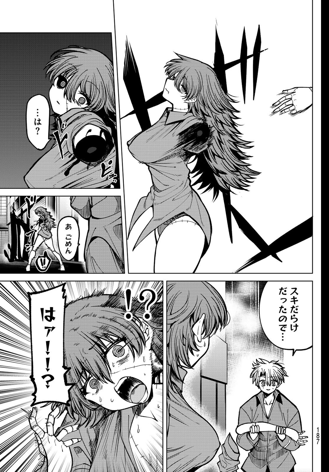 Kurotsuki no Yaergnacht Chap 30 - Next Chap 31