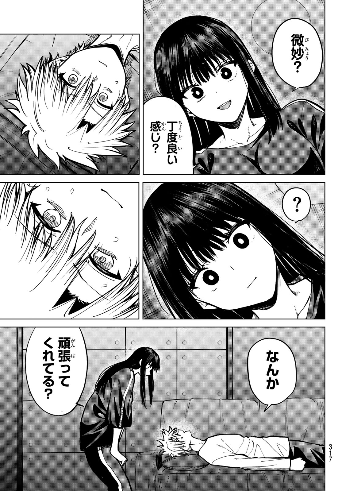 Kurotsuki no Yaergnacht Chap 32 - Next Chap 33