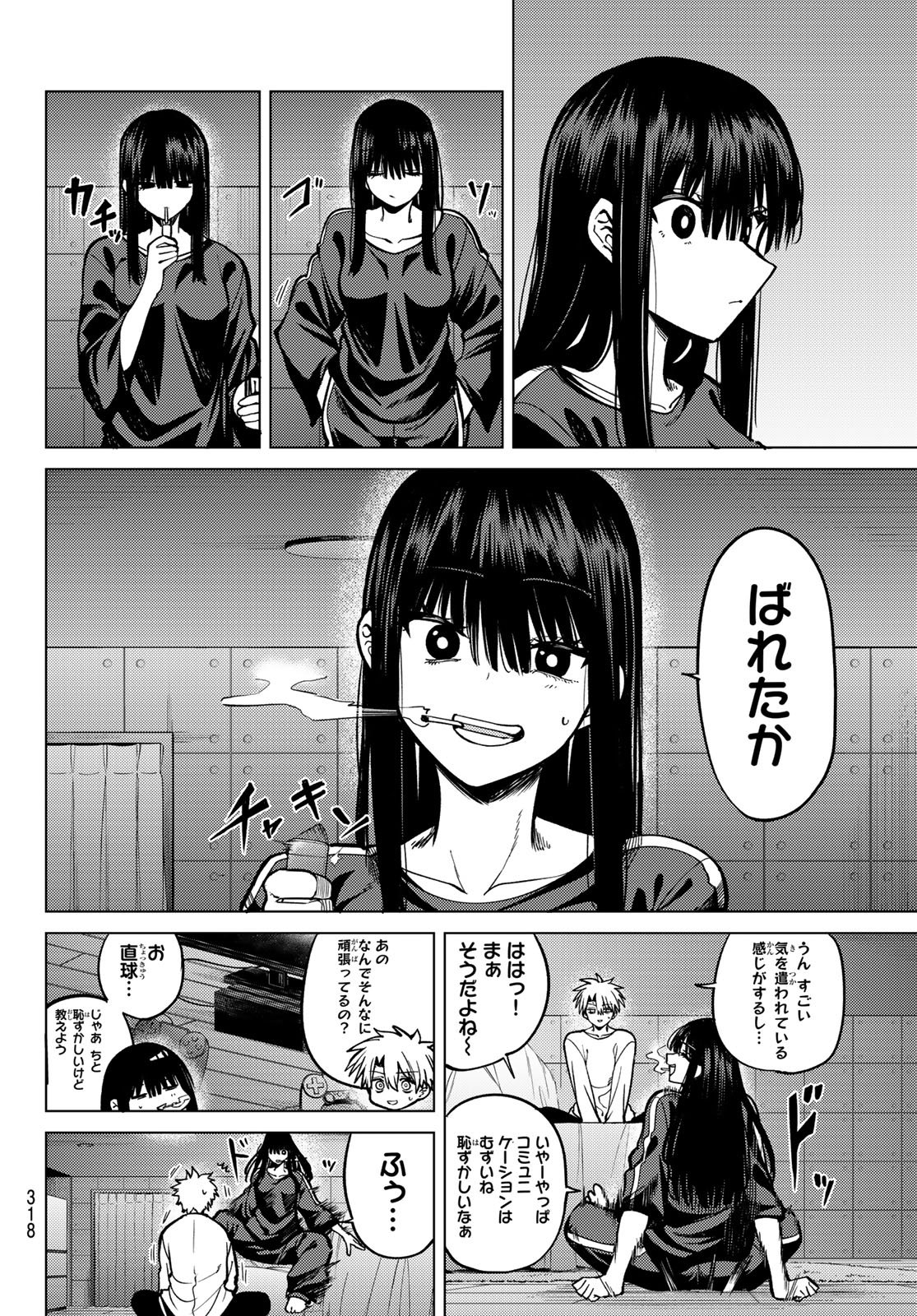 Kurotsuki no Yaergnacht Chap 32 - Next Chap 33