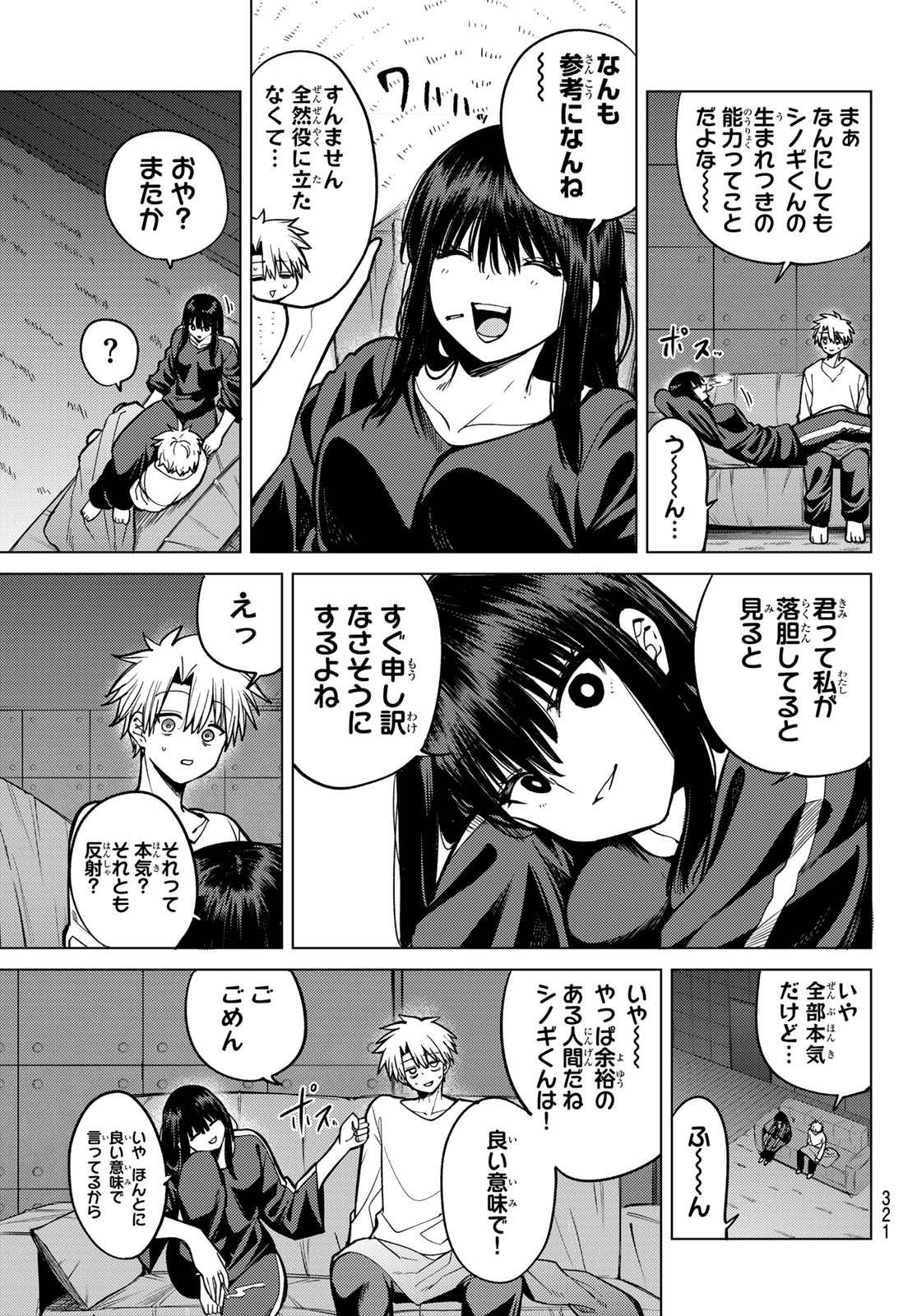 Kurotsuki no Yaergnacht Chap 32 - Next Chap 33