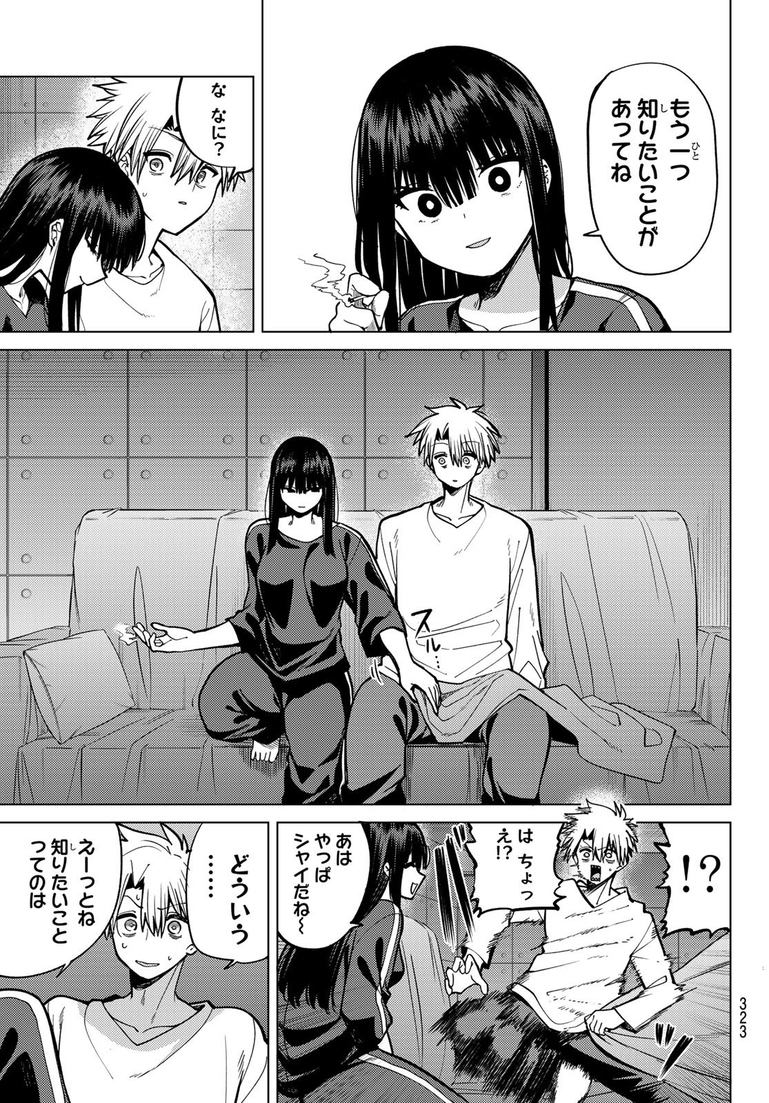 Kurotsuki no Yaergnacht Chap 32 - Next Chap 33