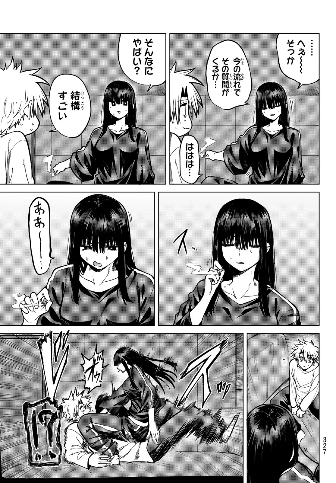 Kurotsuki no Yaergnacht Chap 32 - Next Chap 33