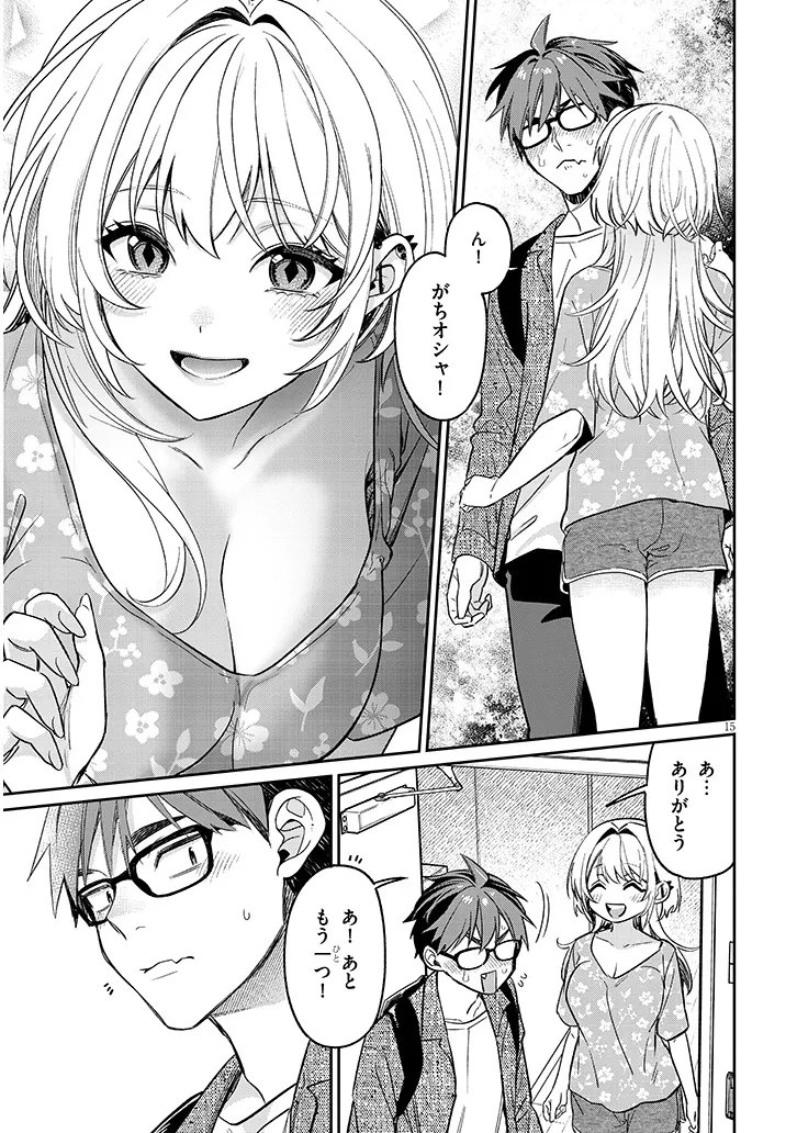 Kuse Tsuyo Kanojo wa Toko ni Izanau Chap 16.2 - Next Chap 17.2