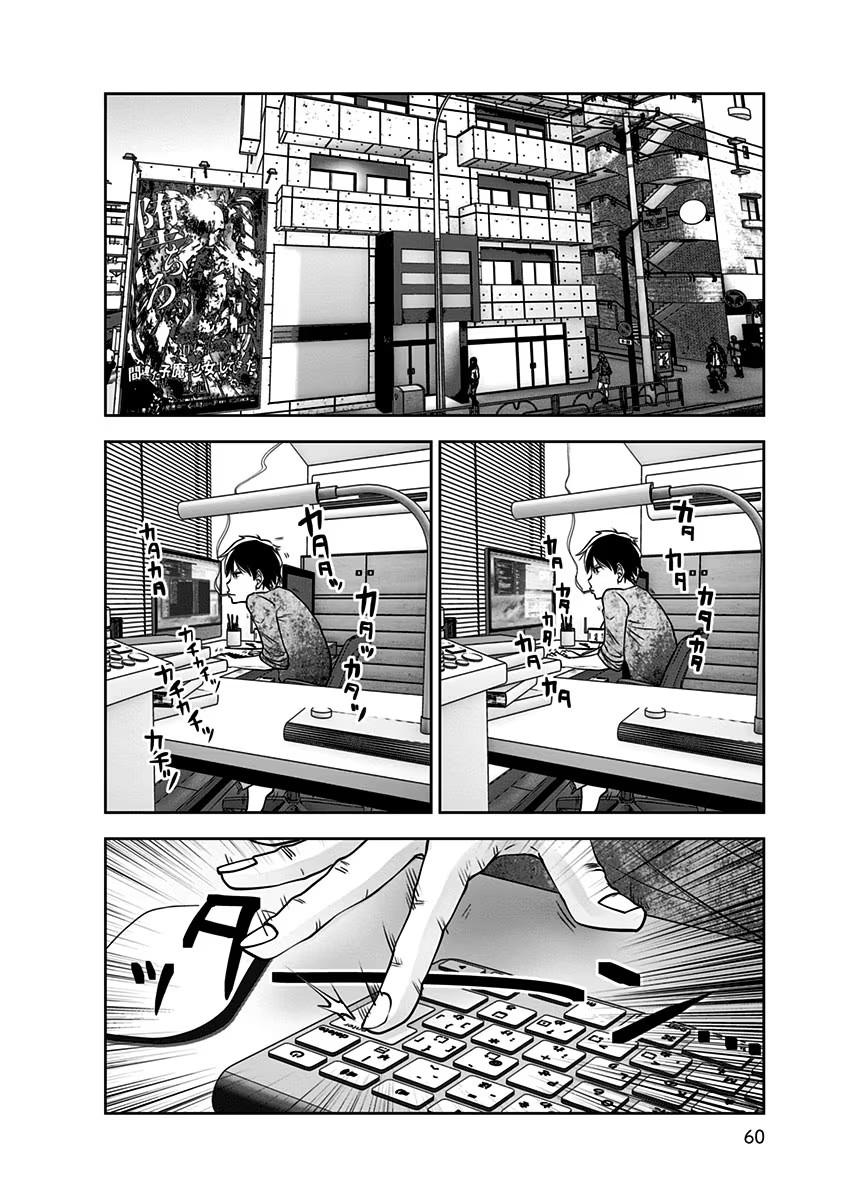 こういうのがいい Chap 14 - Next Chap 15