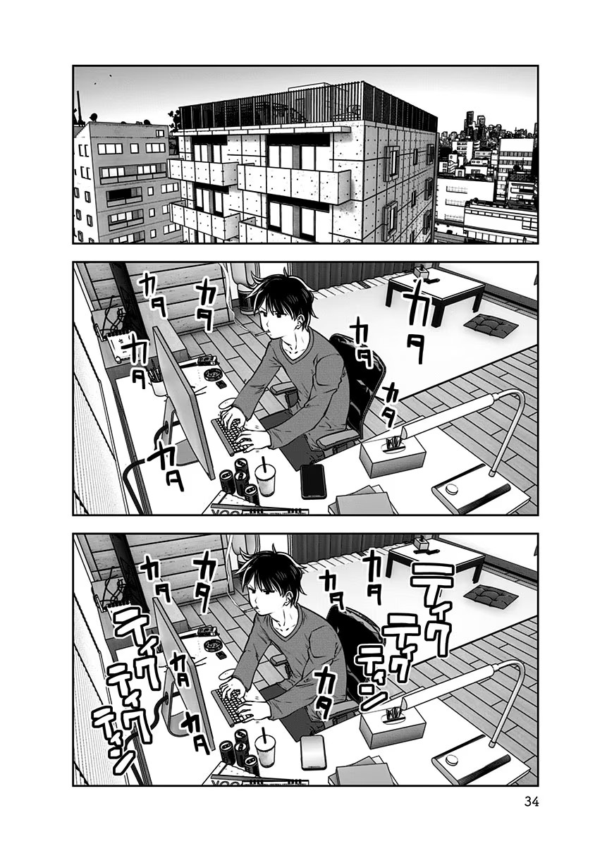 こういうのがいい Chap 14 - Next Chap 15
