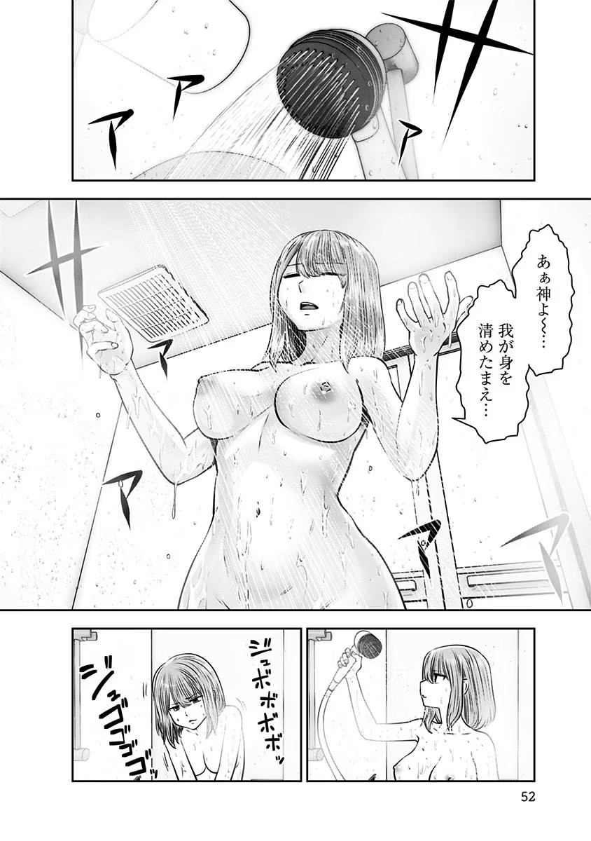 こういうのがいい Chap 14 - Next Chap 15