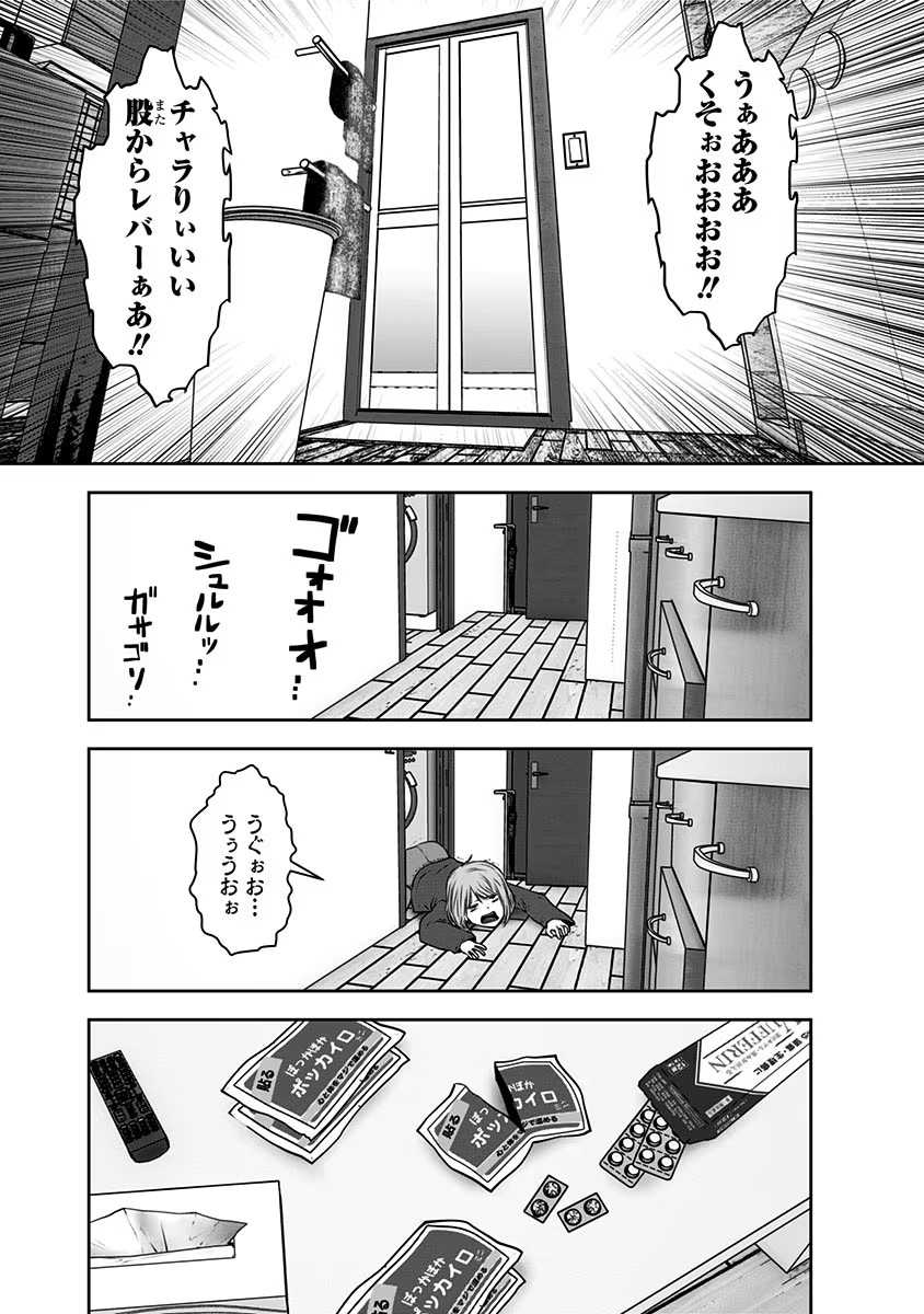 こういうのがいい Chap 14 - Next Chap 15