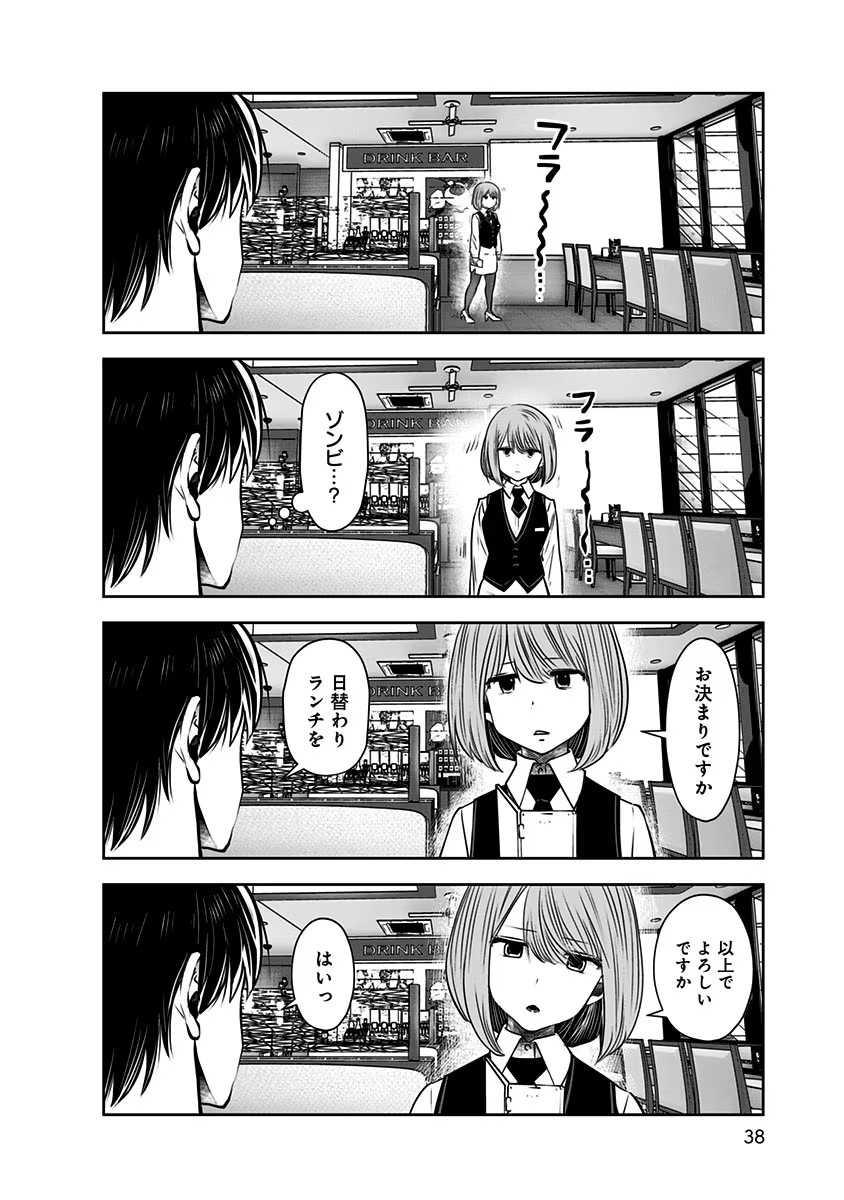 こういうのがいい Chap 14 - Next Chap 15