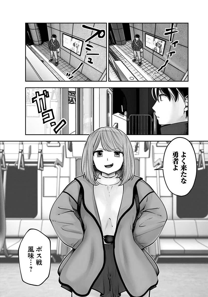 こういうのがいい Chap 15 - Next Chap 16