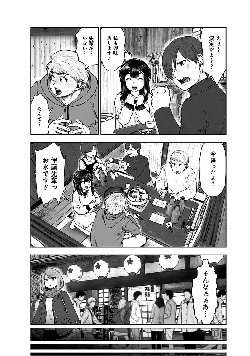 こういうのがいい Chap 16 - Next Chap 17