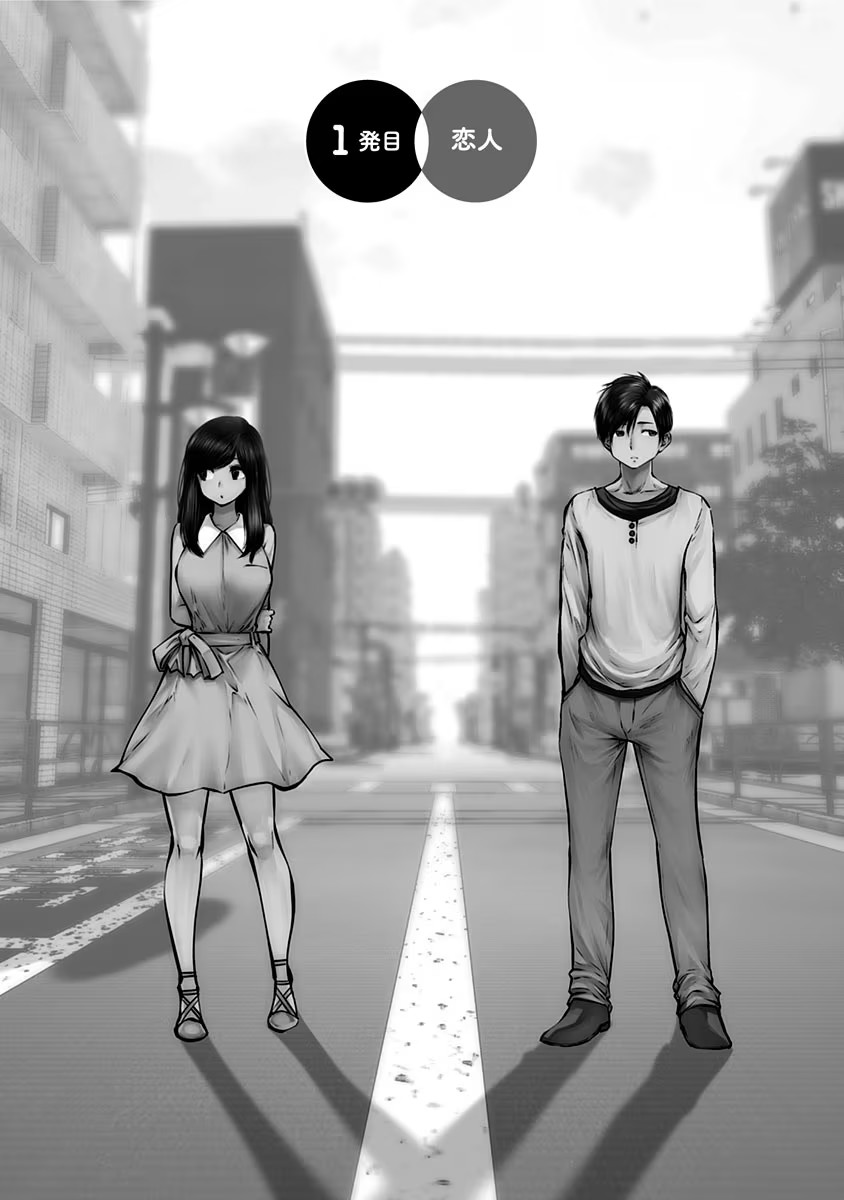 こういうのがいい Chap 1 - Next Chap 2