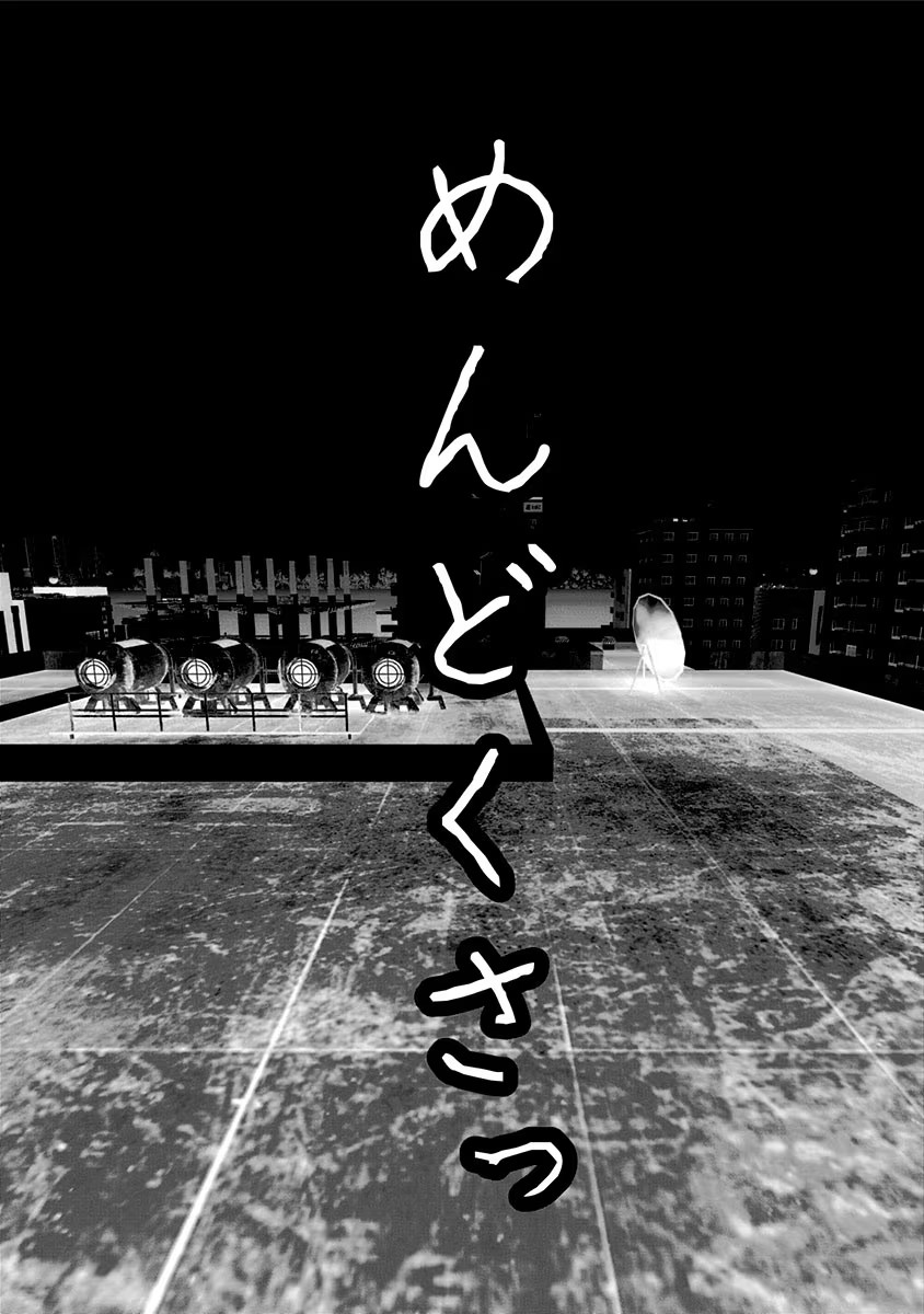 こういうのがいい Chap 1 - Next Chap 2