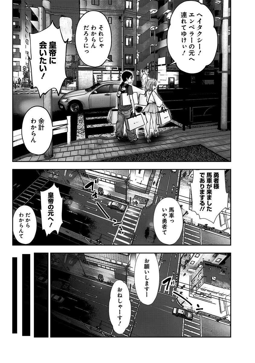 こういうのがいい Chap 12.5 - Next Chap 13.5