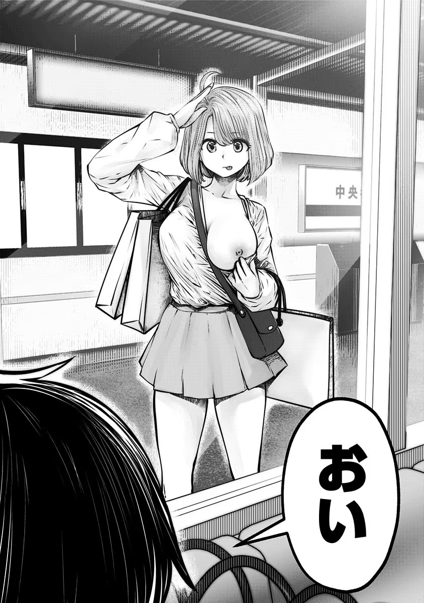 こういうのがいい Chap 12.5 - Next Chap 13.5