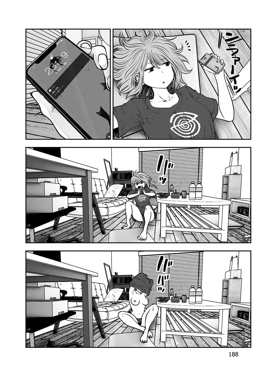 こういうのがいい Chap 12.5 - Next Chap 13.5