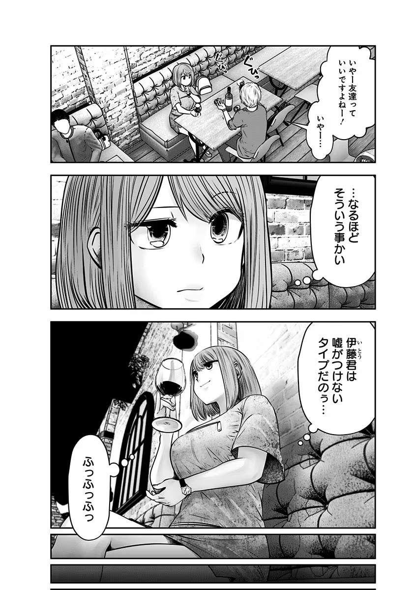 こういうのがいい Chap 13 - Next Chap 14