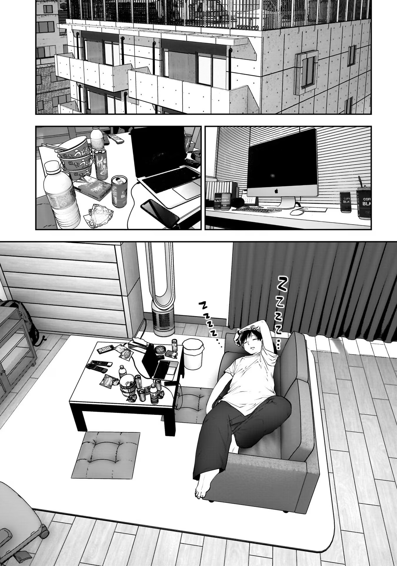 こういうのがいい Chap 27 - Next Chap 28