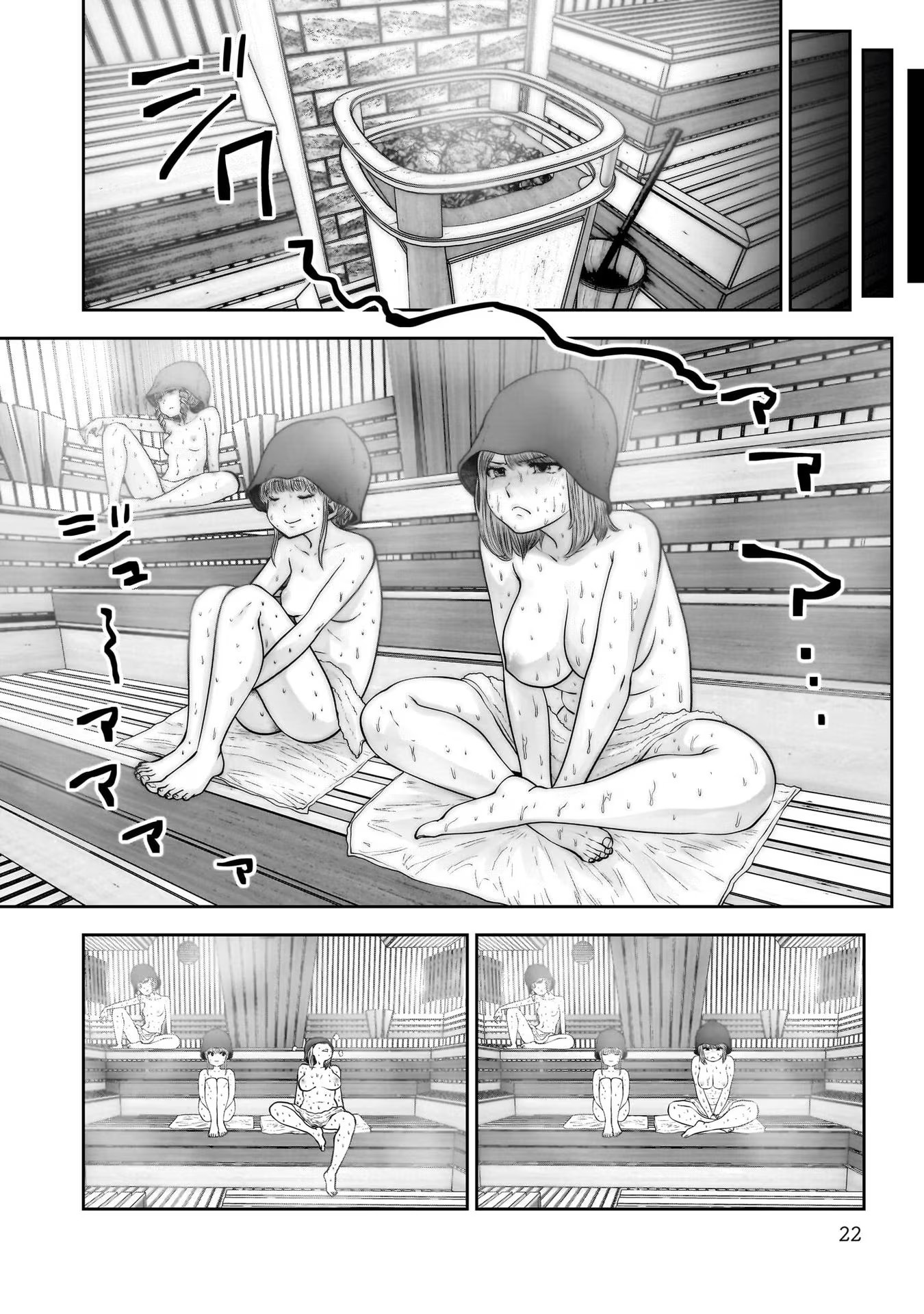 こういうのがいい Chap 26 - Next Chap 27
