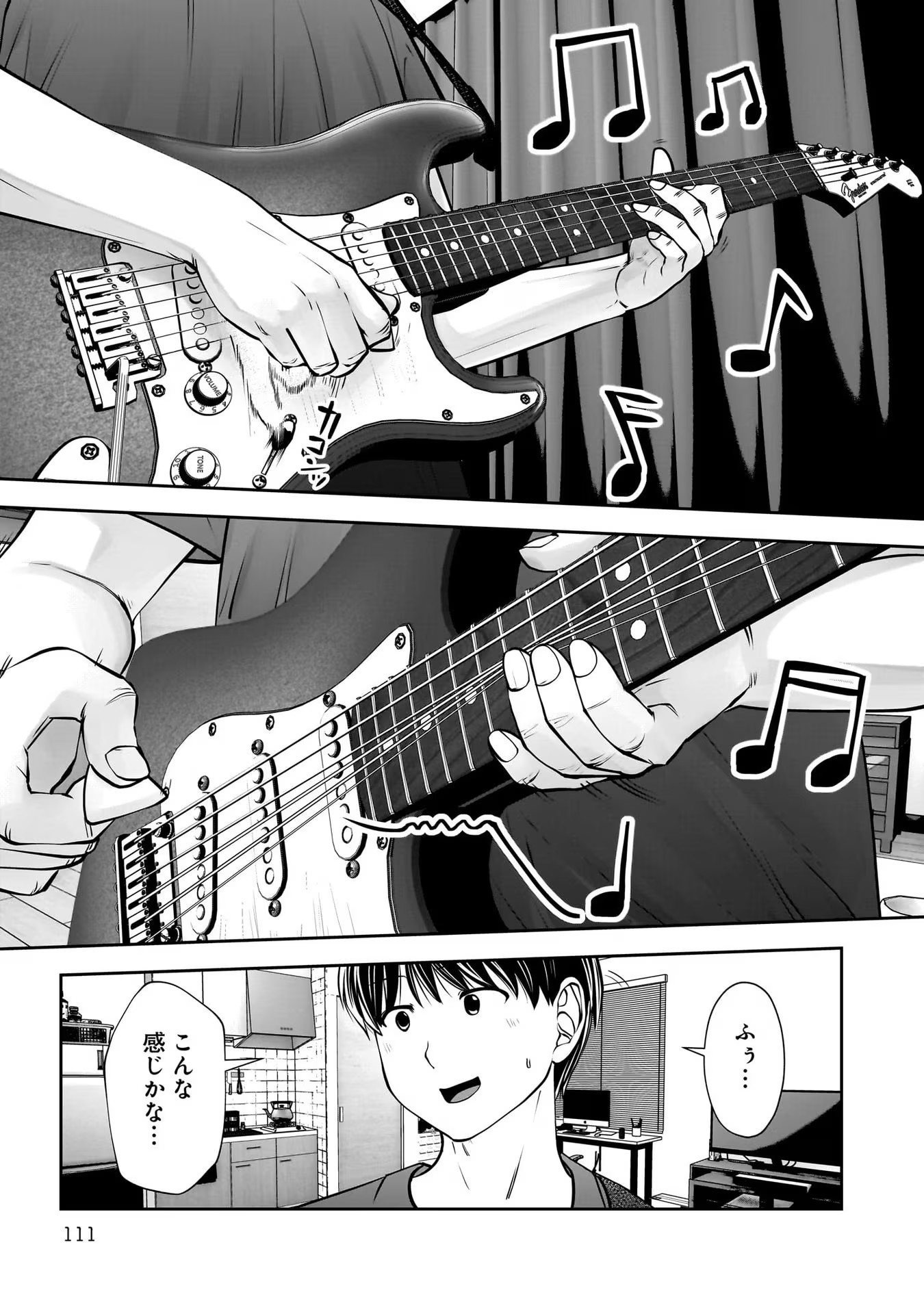 こういうのがいい Chap 28 - Next Chap 29