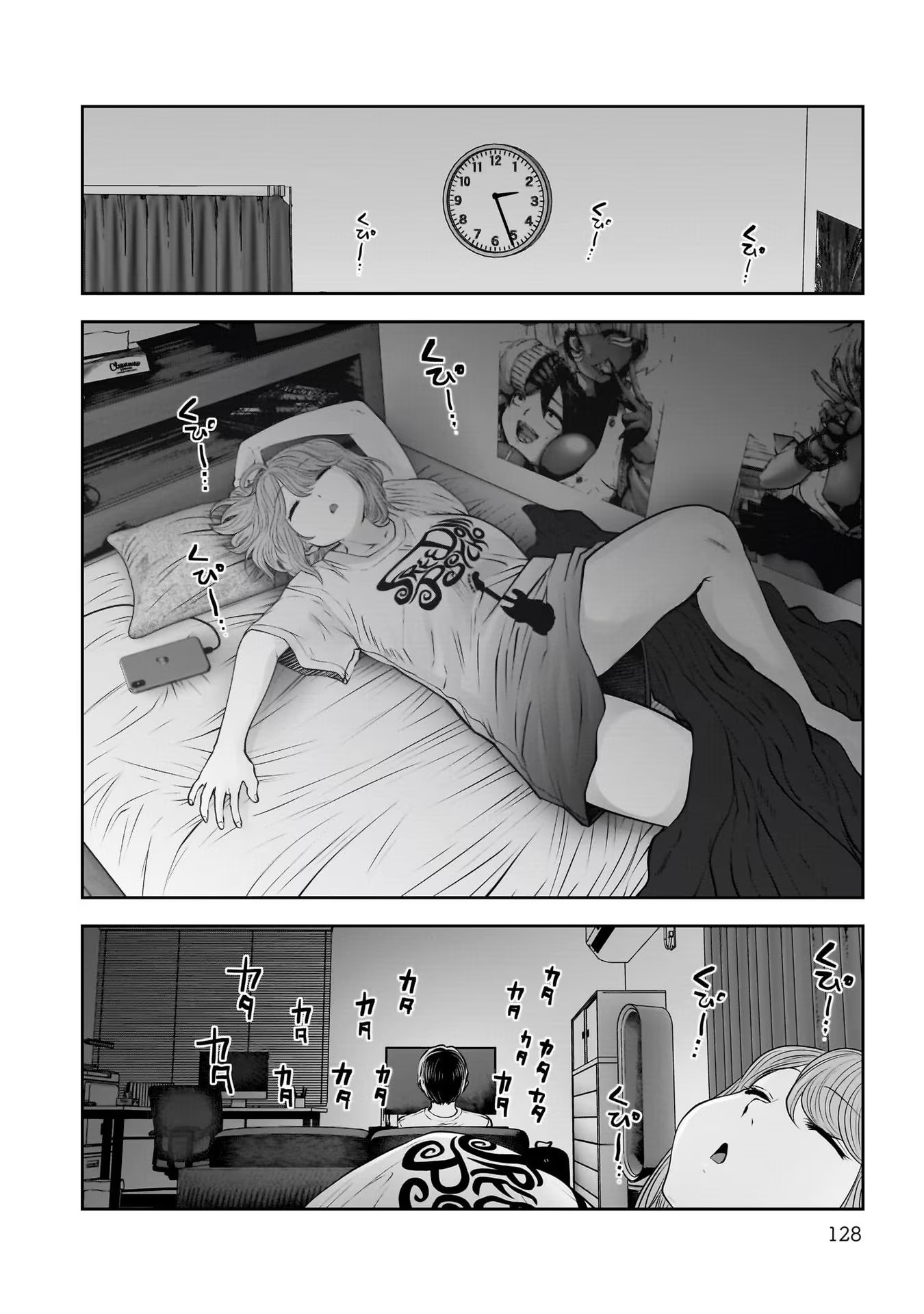 こういうのがいい Chap 29 - Next Chap 30