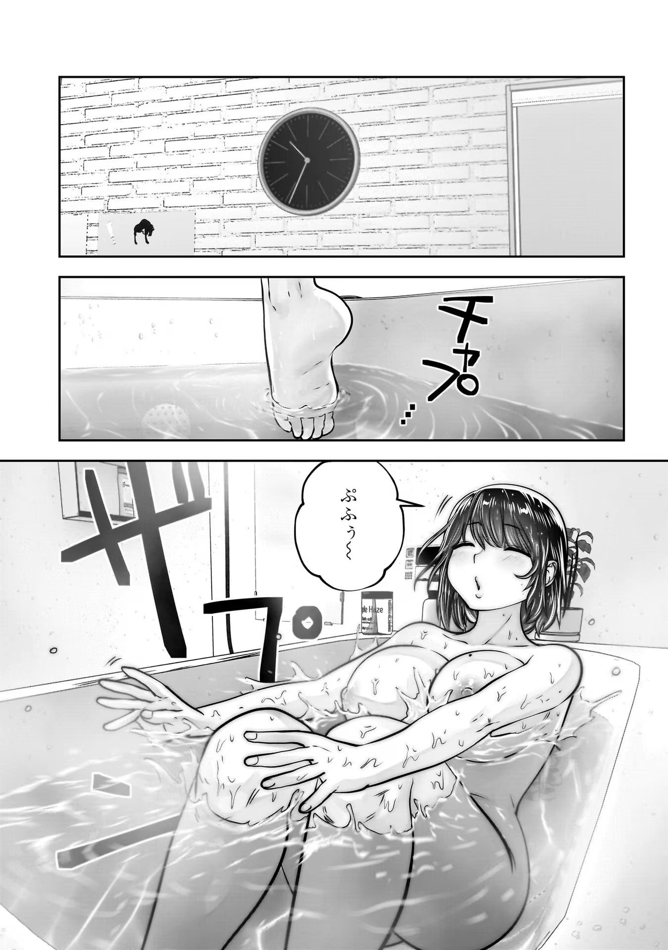 こういうのがいい Chap 29 - Next Chap 30