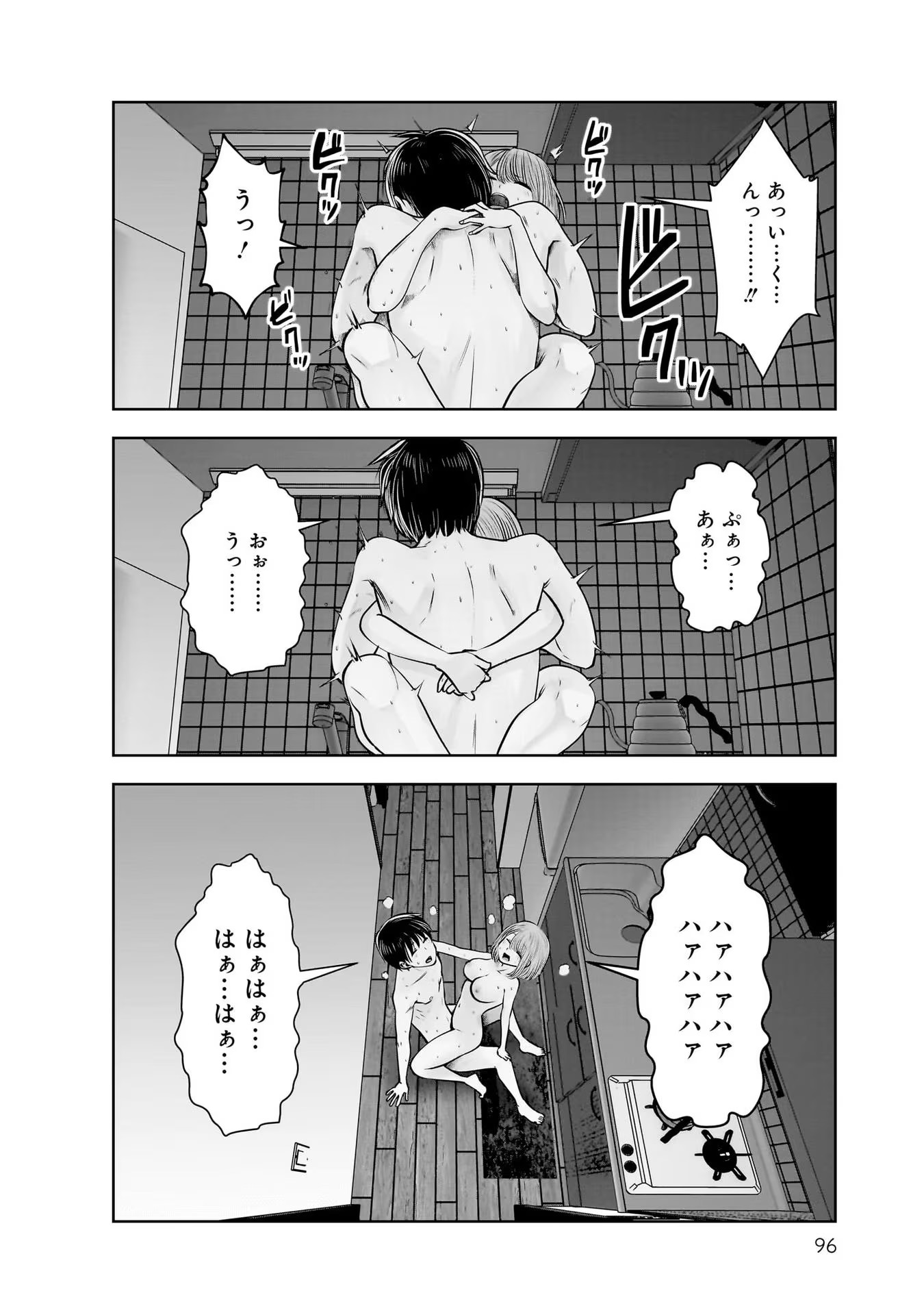 こういうのがいい Chap 20 - Next Chap 21