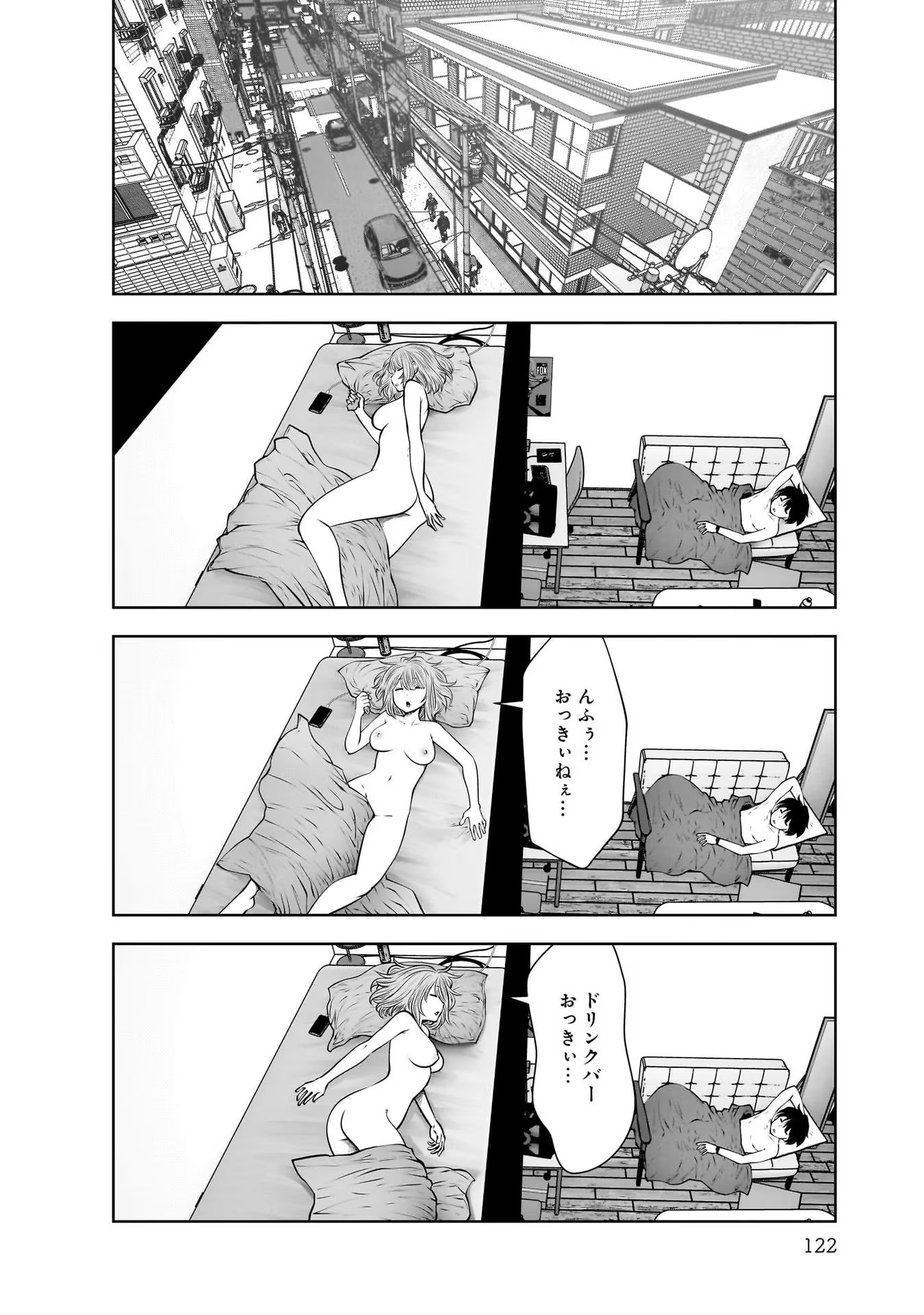 こういうのがいい Chap 21 - Next Chap 22