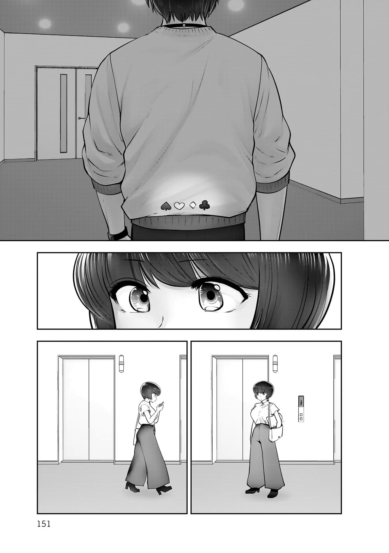 こういうのがいい Chap 21 - Next Chap 22