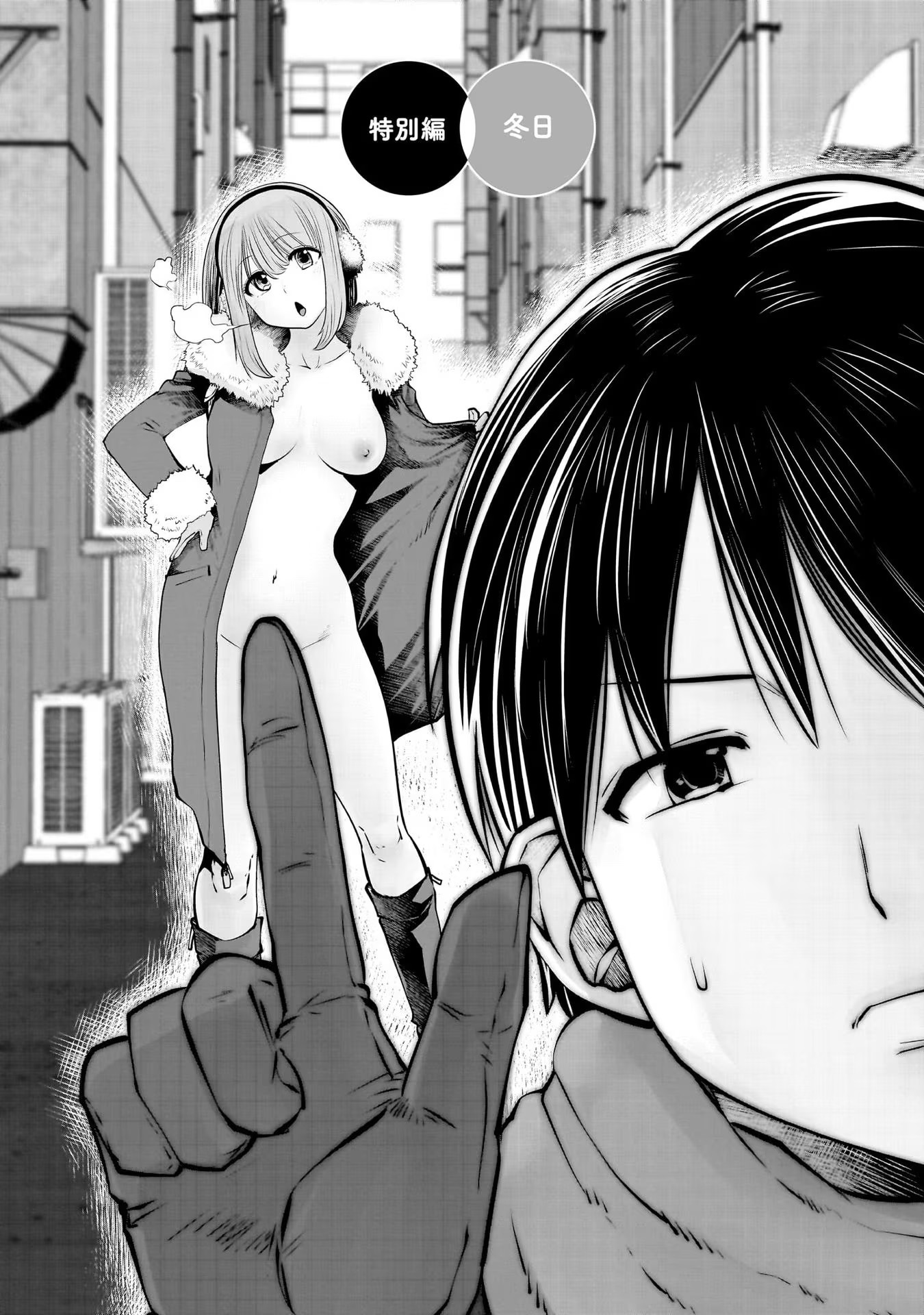 こういうのがいい Chap 21.5 - Next Chap 22.5