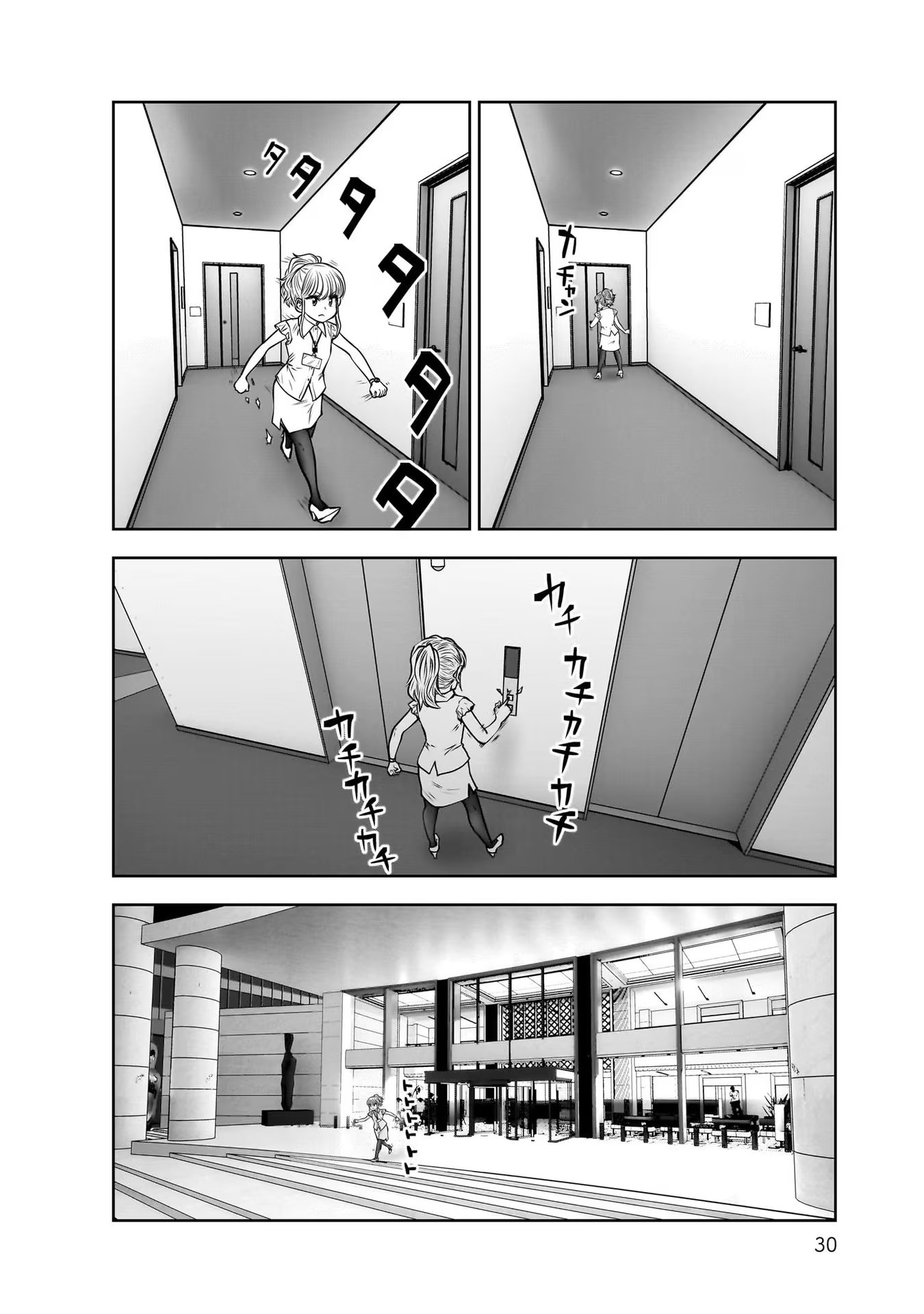 こういうのがいい Chap 22 - Next Chap 23