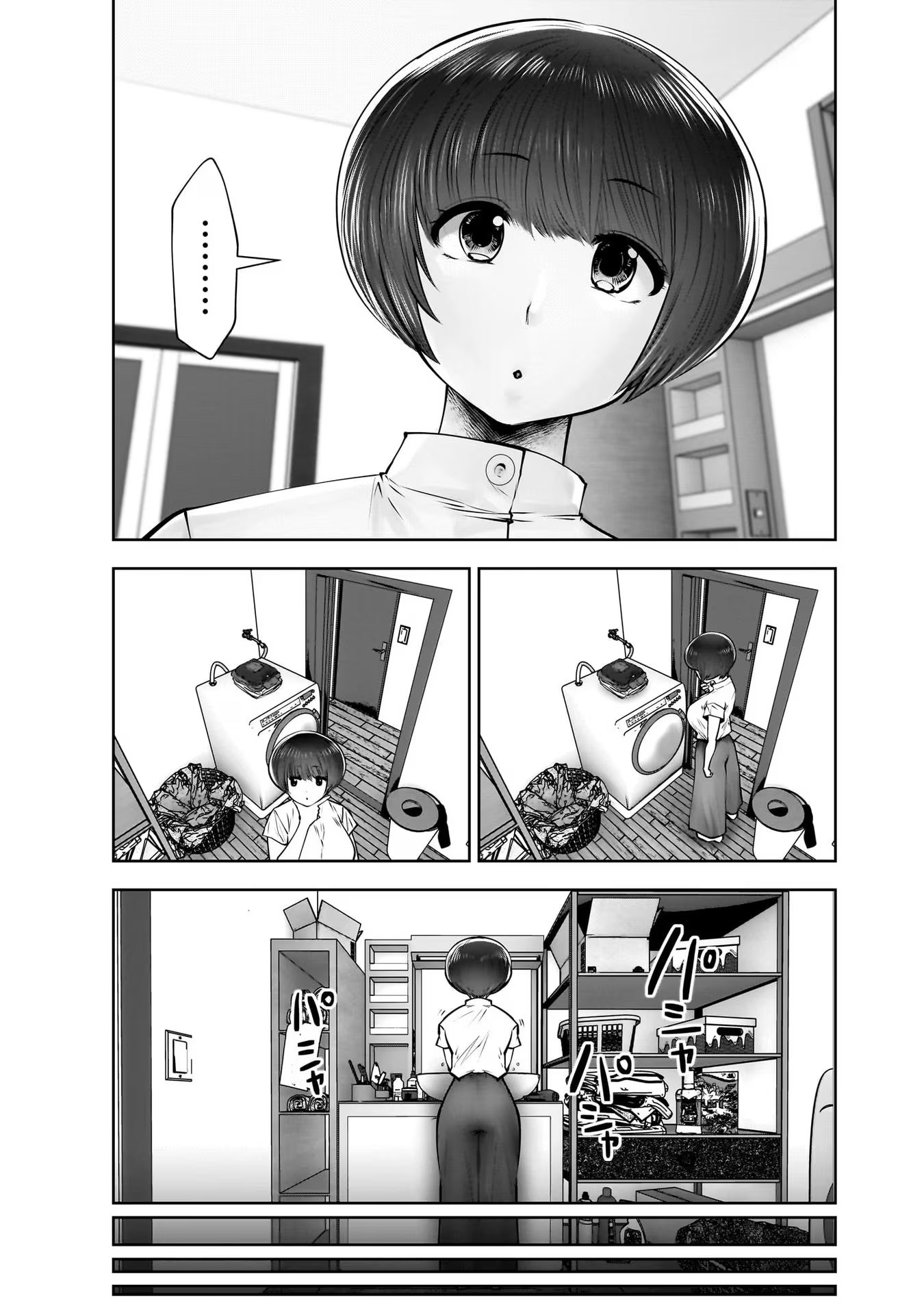 こういうのがいい Chap 22 - Next Chap 23