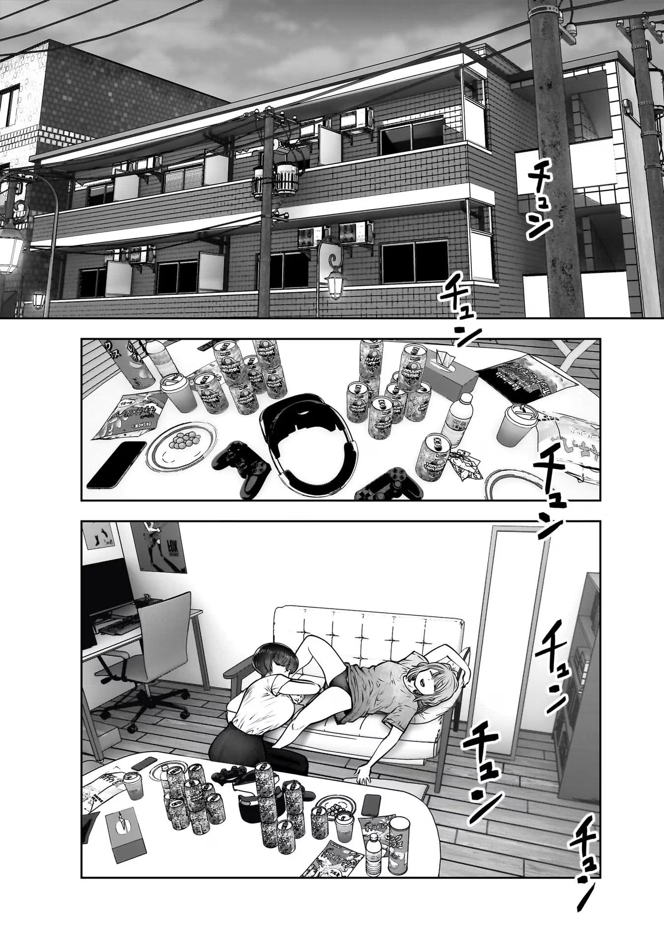 こういうのがいい Chap 23 - Next Chap 24