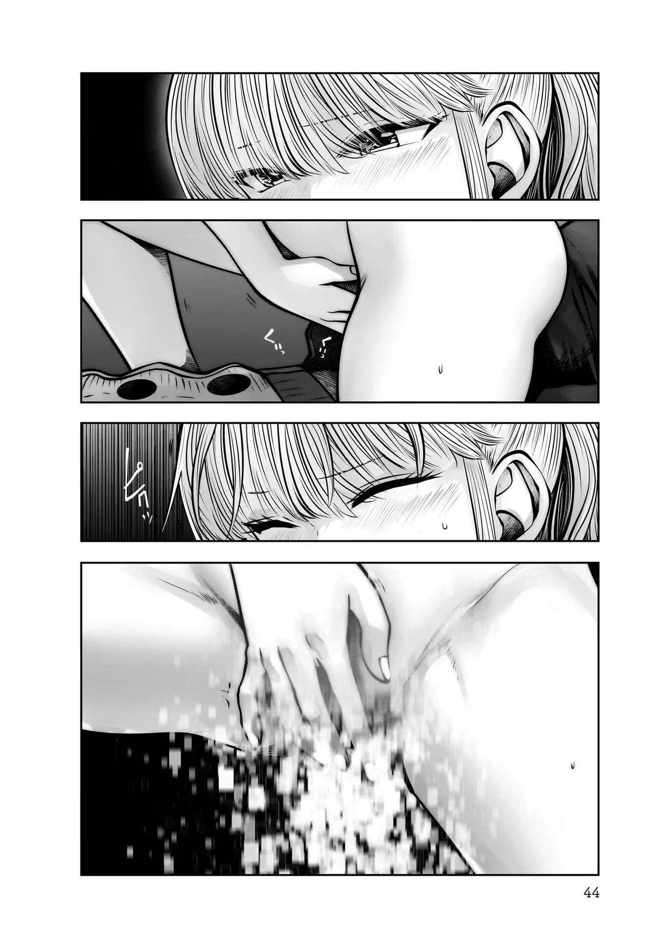 こういうのがいい Chap 23 - Next Chap 24