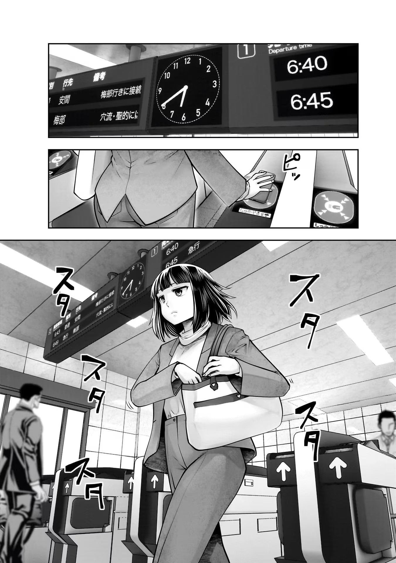 こういうのがいい Chap 23 - Next Chap 24