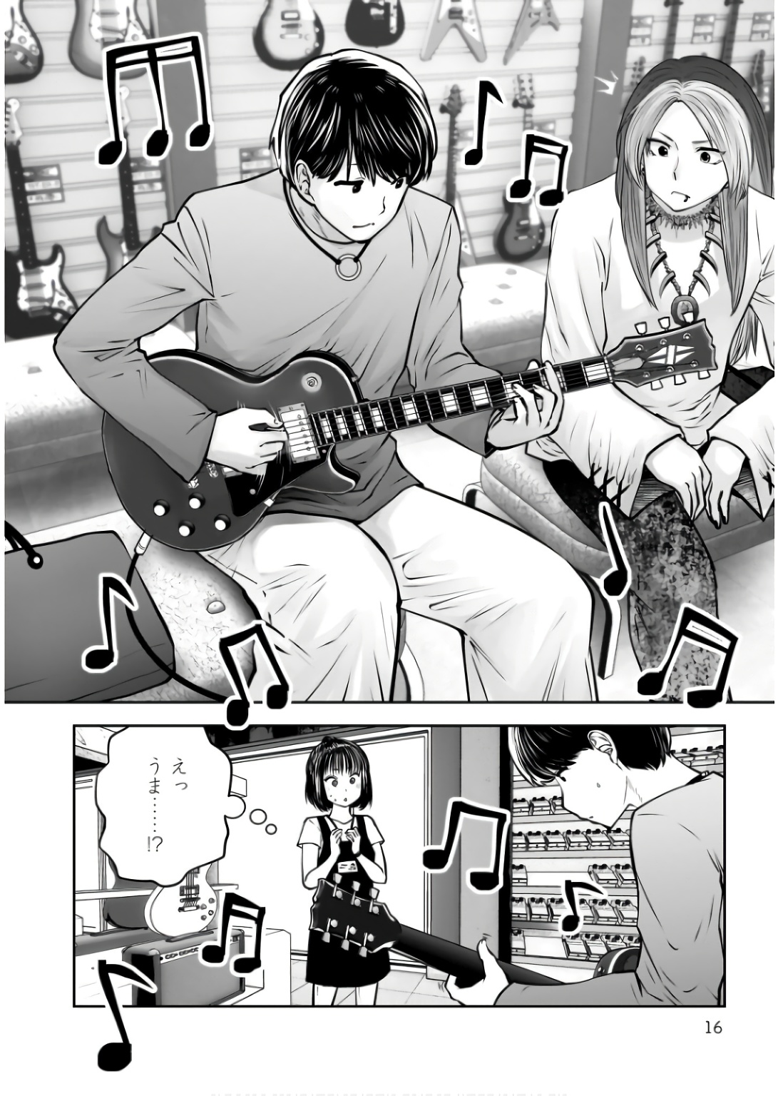 こういうのがいい Chap 34 - Next Chap 35