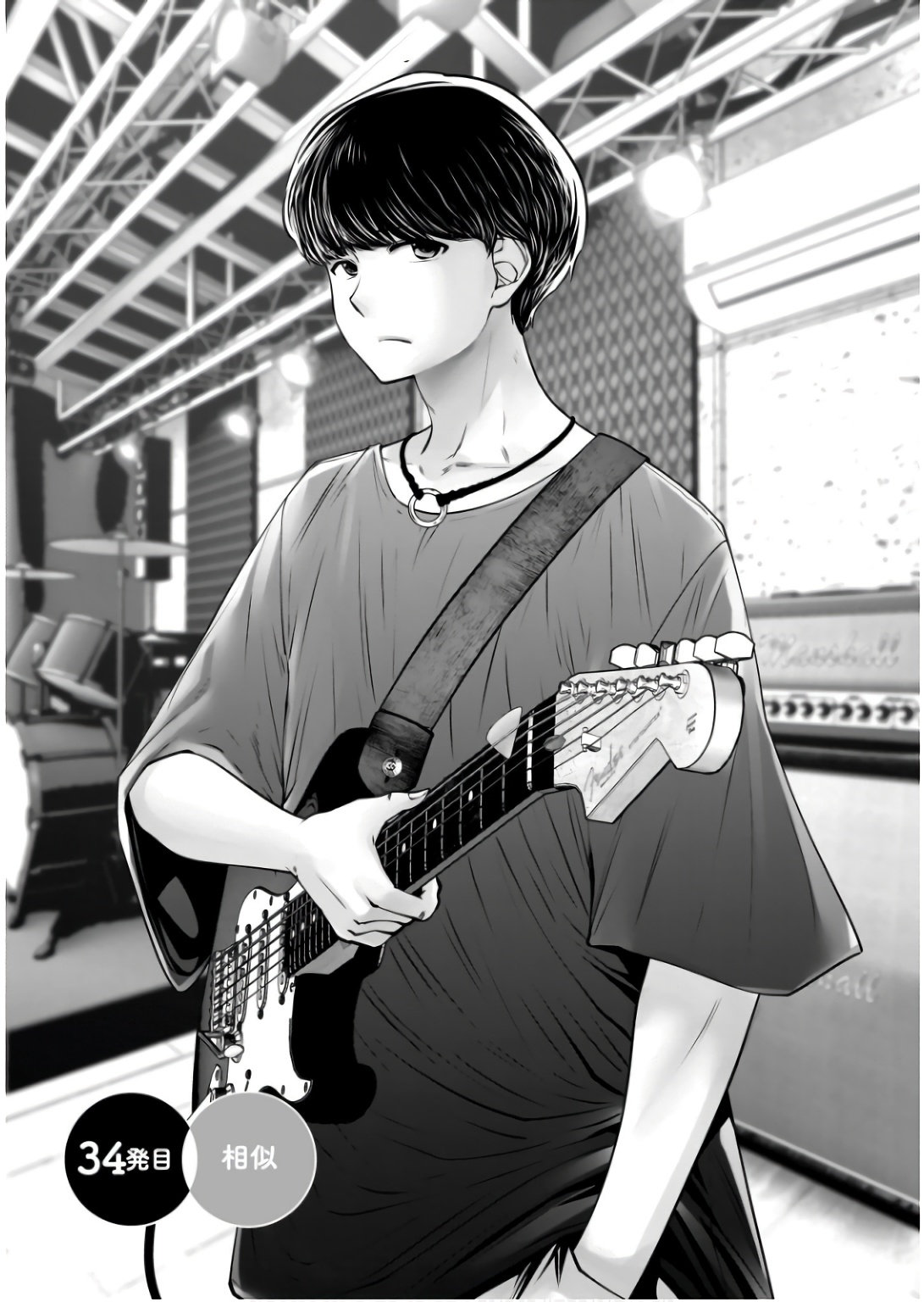 こういうのがいい Chap 34 - Next Chap 35