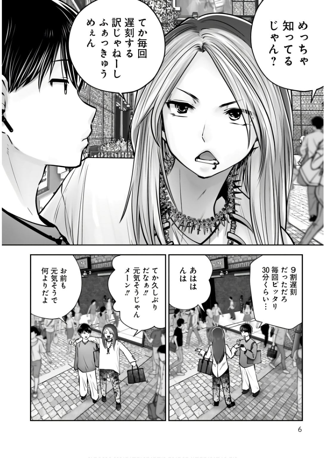 こういうのがいい Chap 34 - Next Chap 35