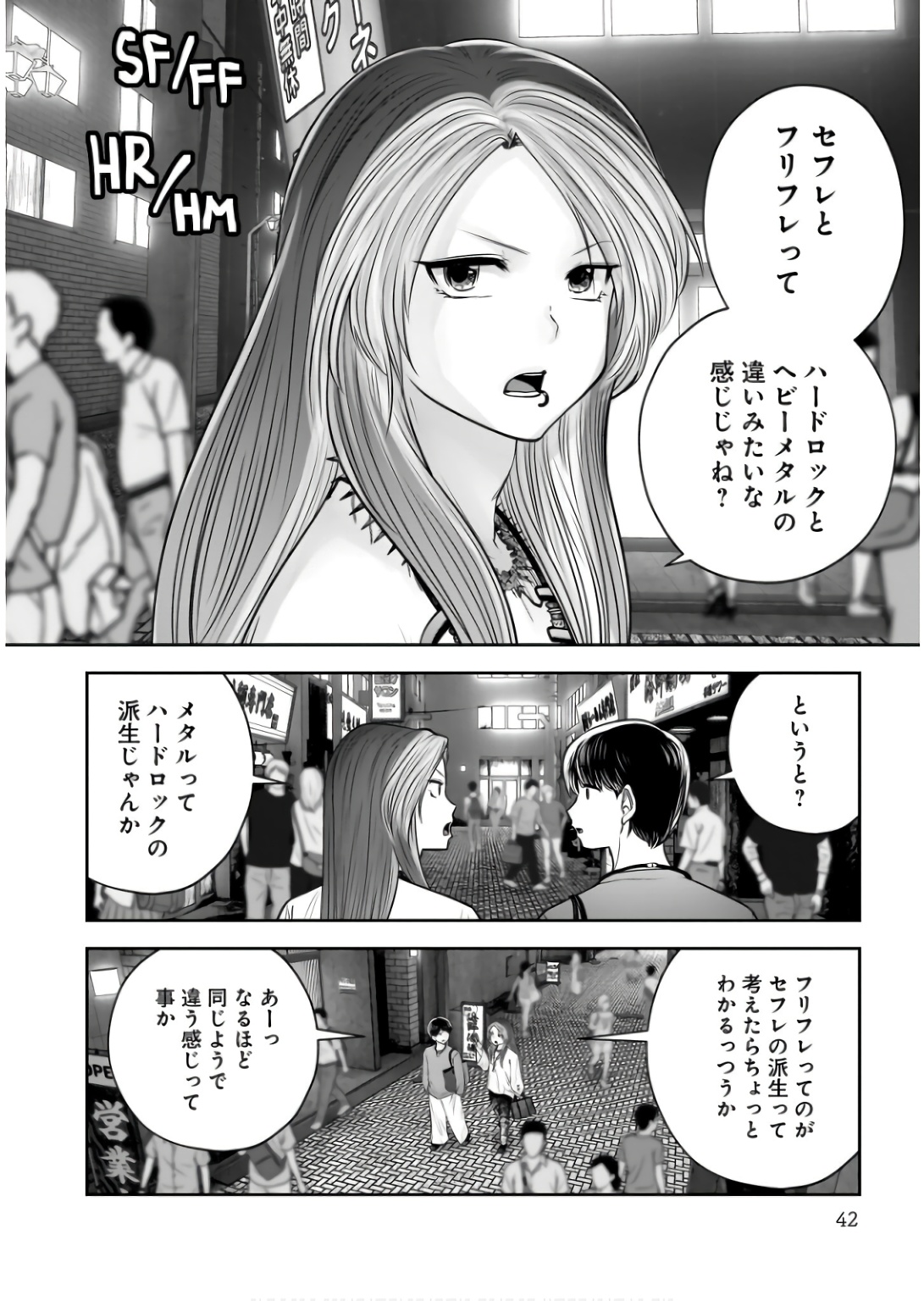 こういうのがいい Chap 34 - Next Chap 35