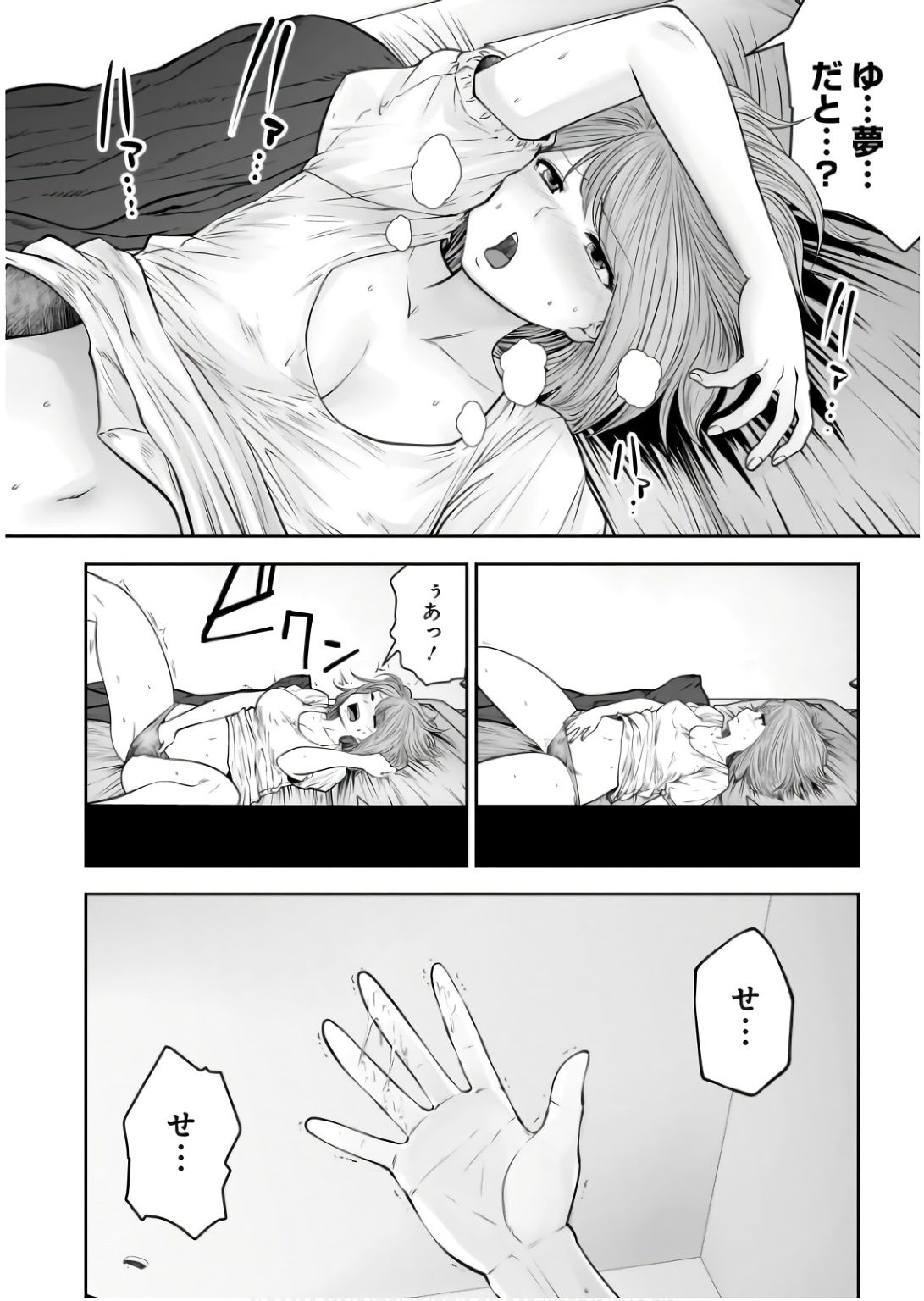 こういうのがいい Chap 35 - Next Chap 36