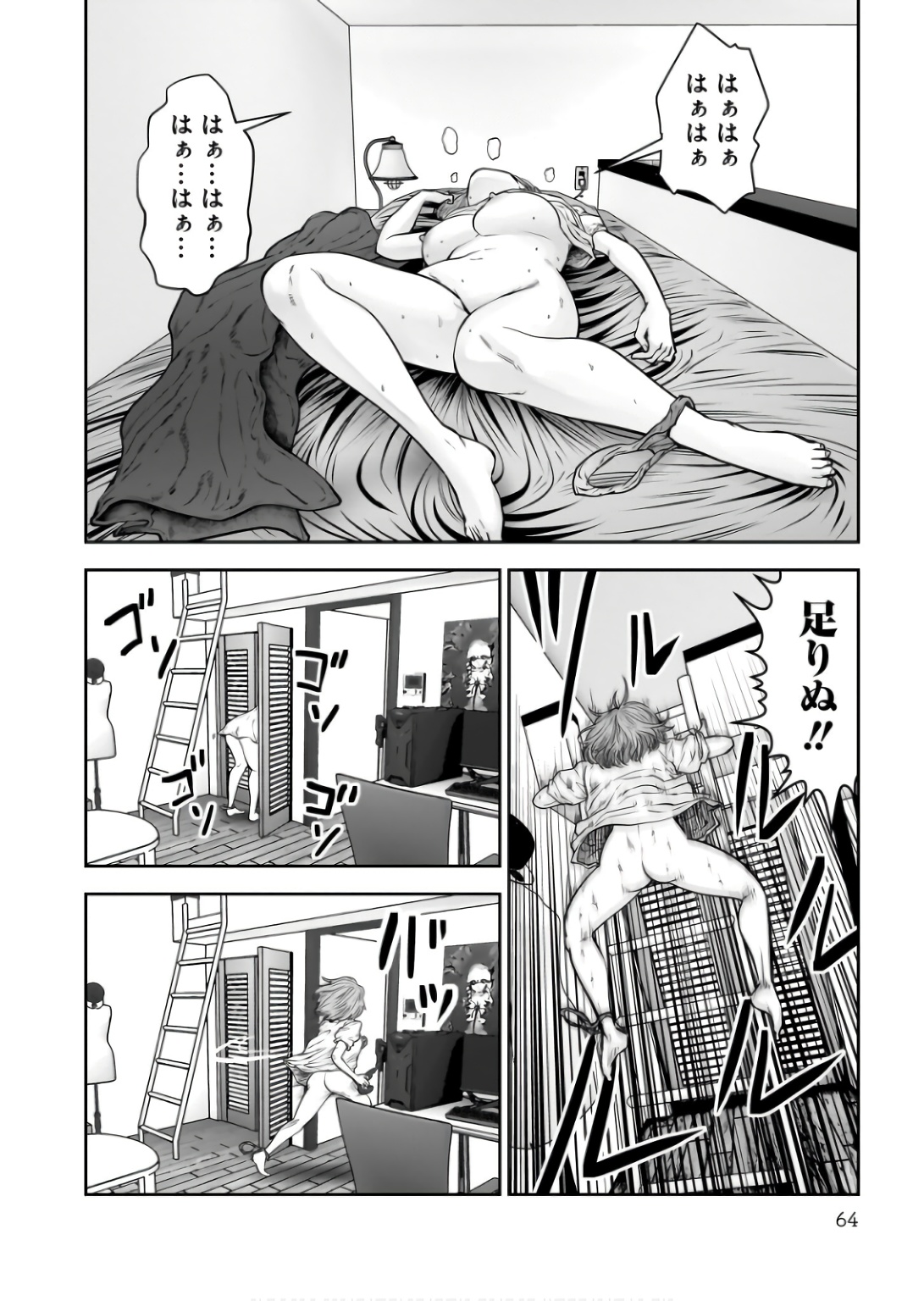 こういうのがいい Chap 35 - Next Chap 36