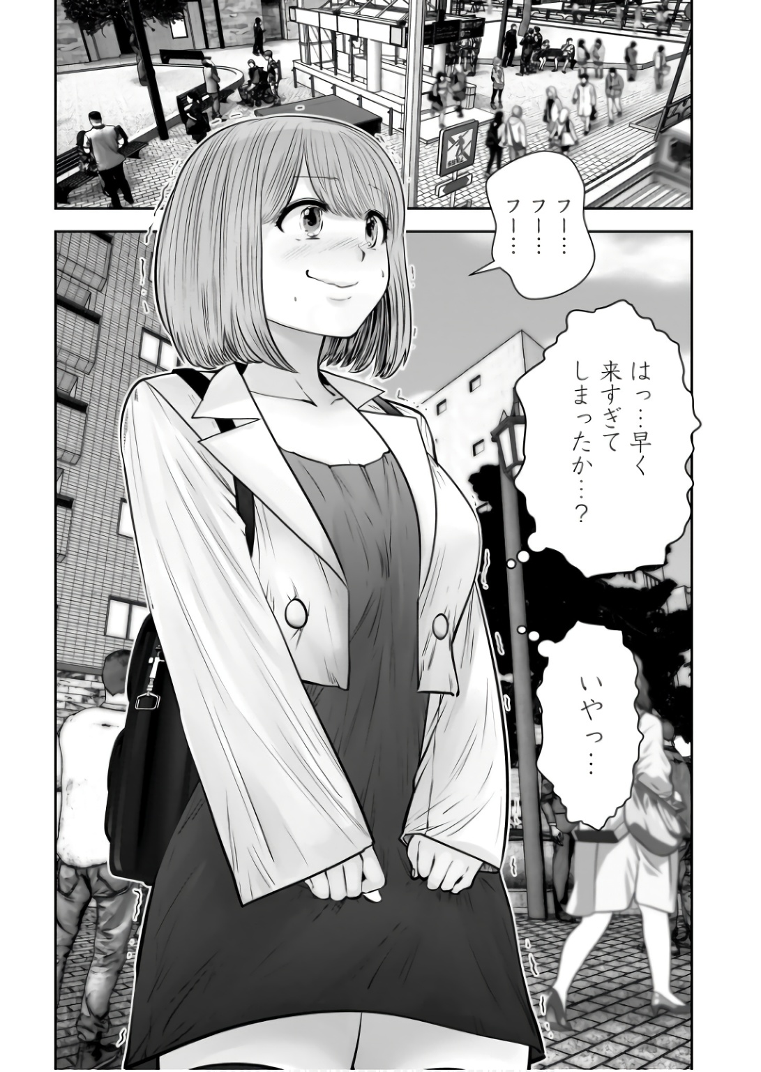 こういうのがいい Chap 35 - Next Chap 36