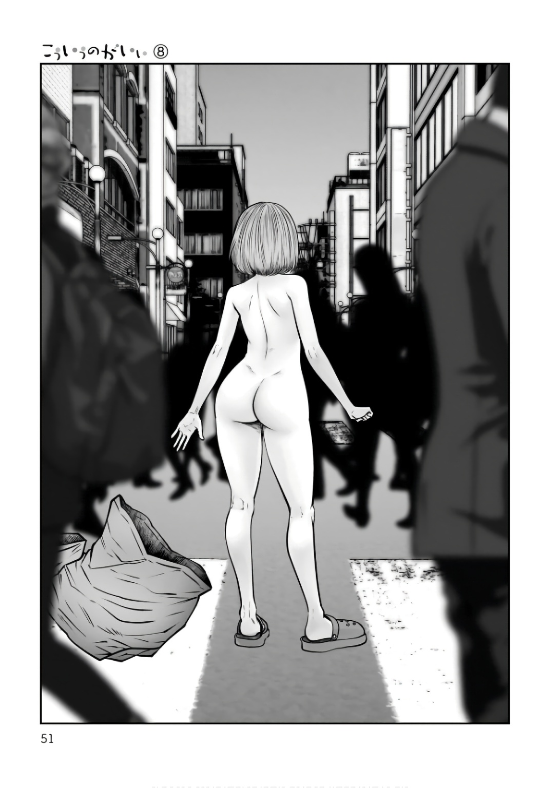こういうのがいい Chap 35 - Next Chap 36