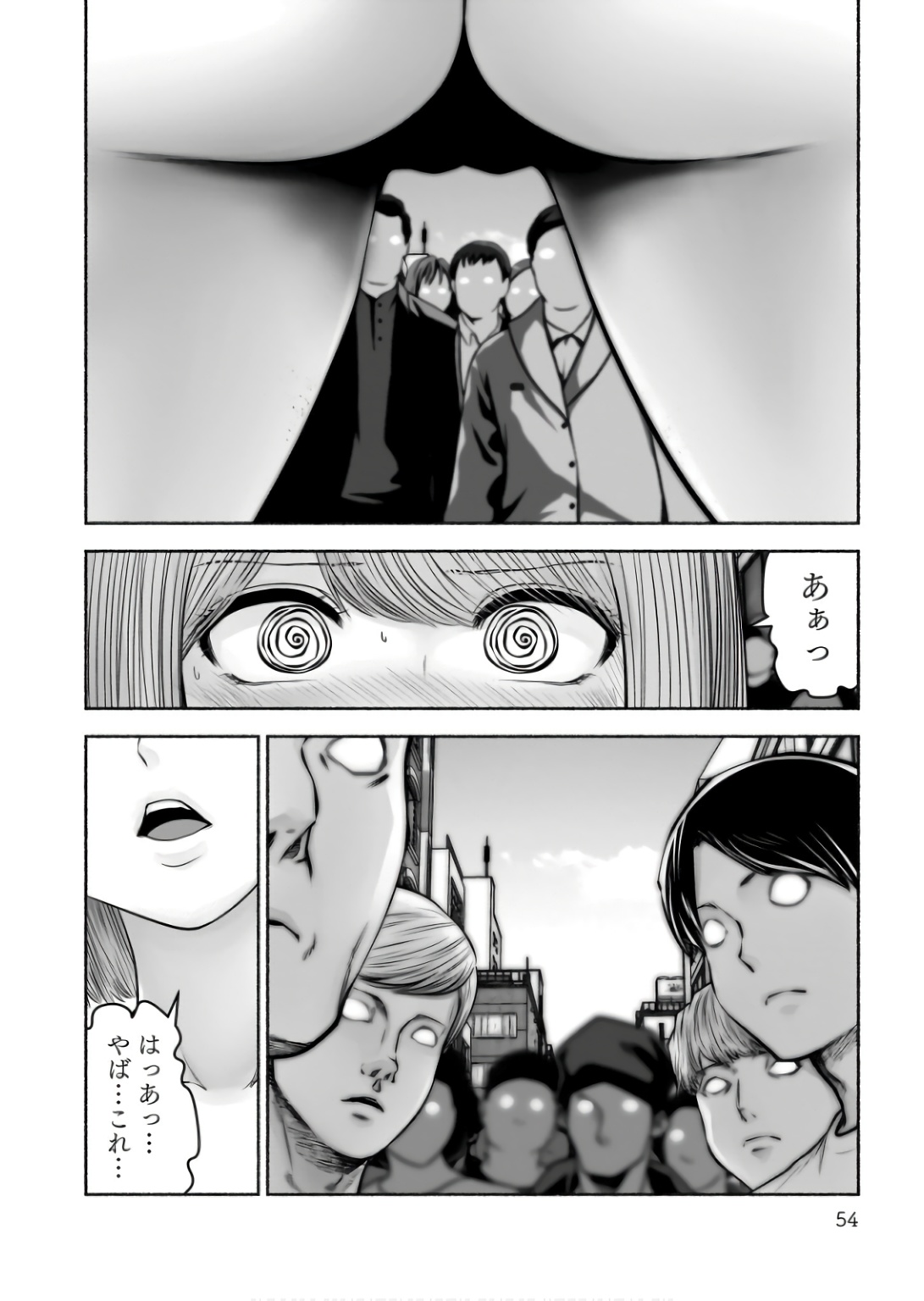 こういうのがいい Chap 35 - Next Chap 36