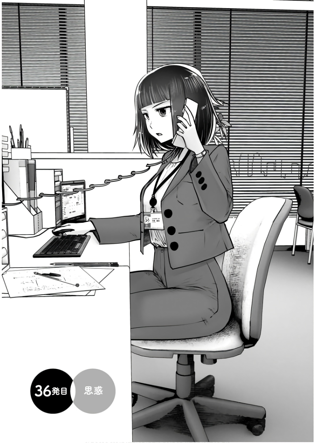 こういうのがいい Chap 36 - Next Chap 37