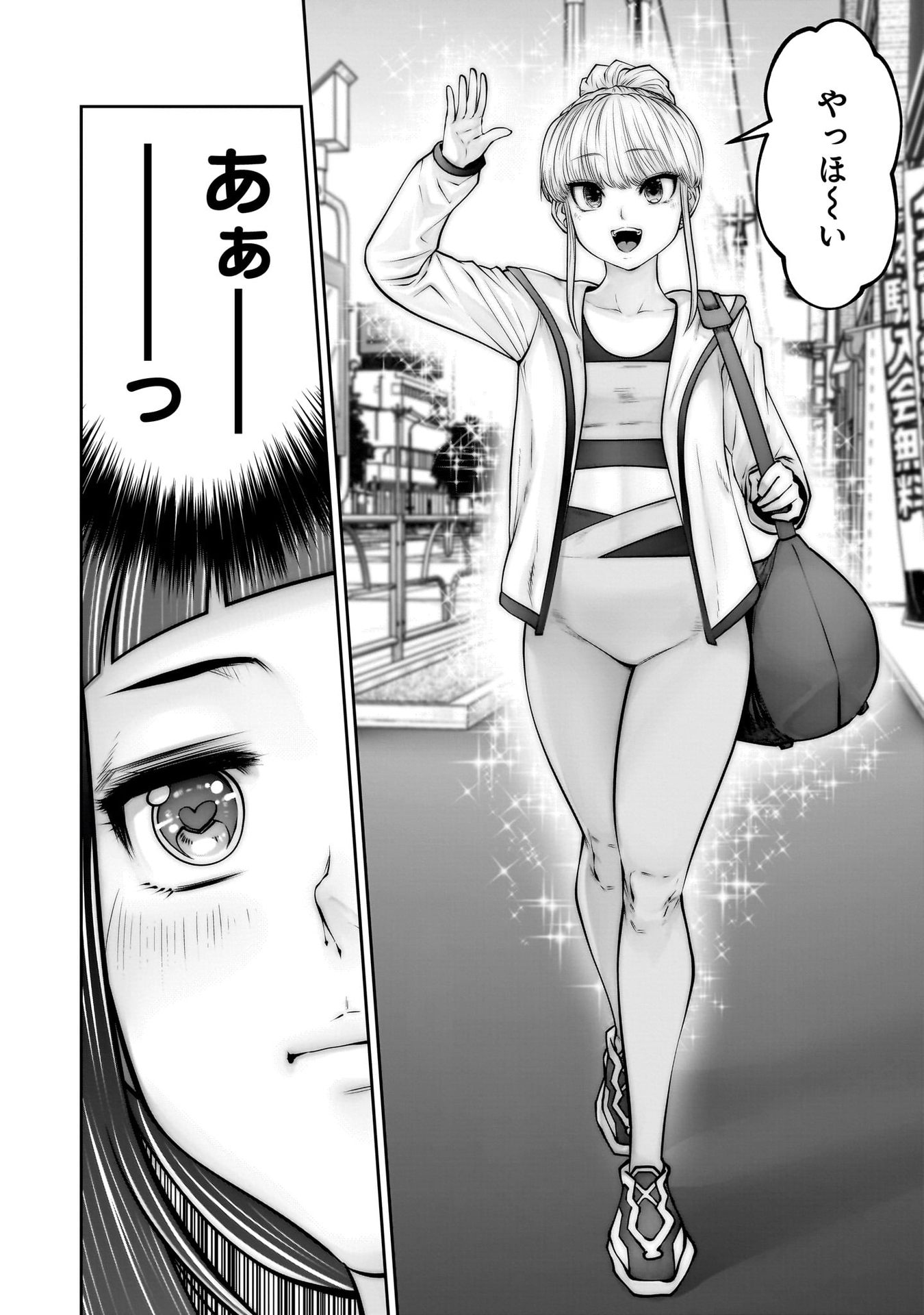 こういうのがいい Chap 39 - Next Chap 40