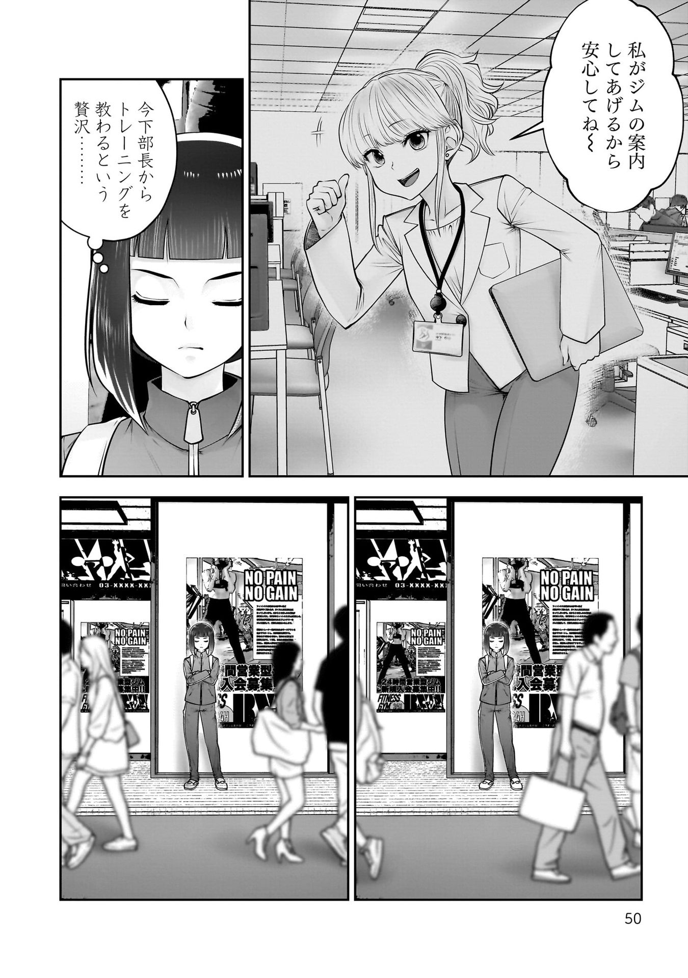 こういうのがいい Chap 39 - Next Chap 40