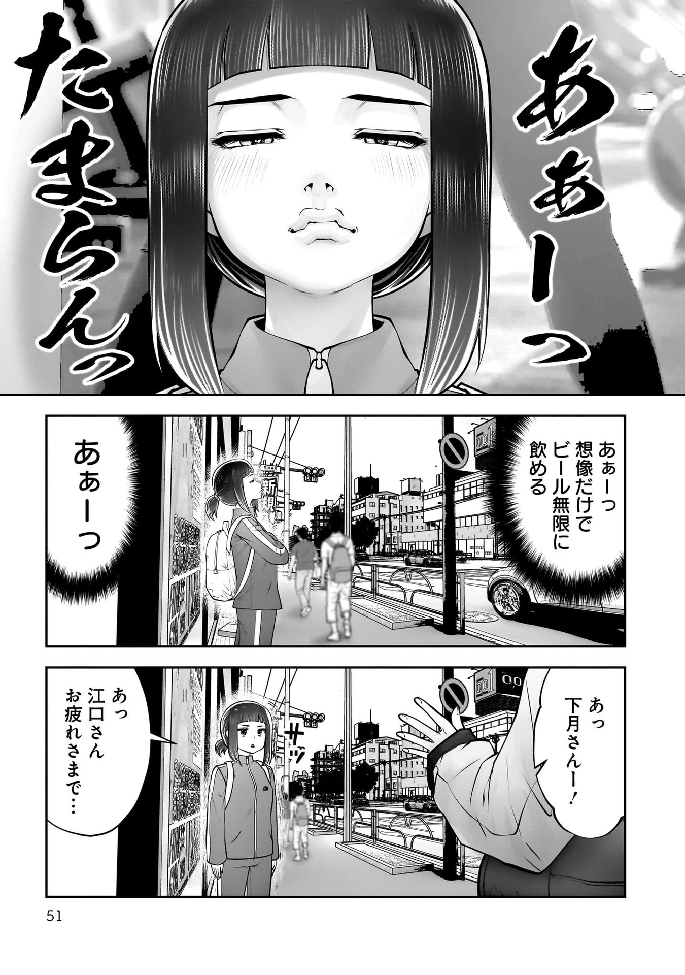 こういうのがいい Chap 39 - Next Chap 40