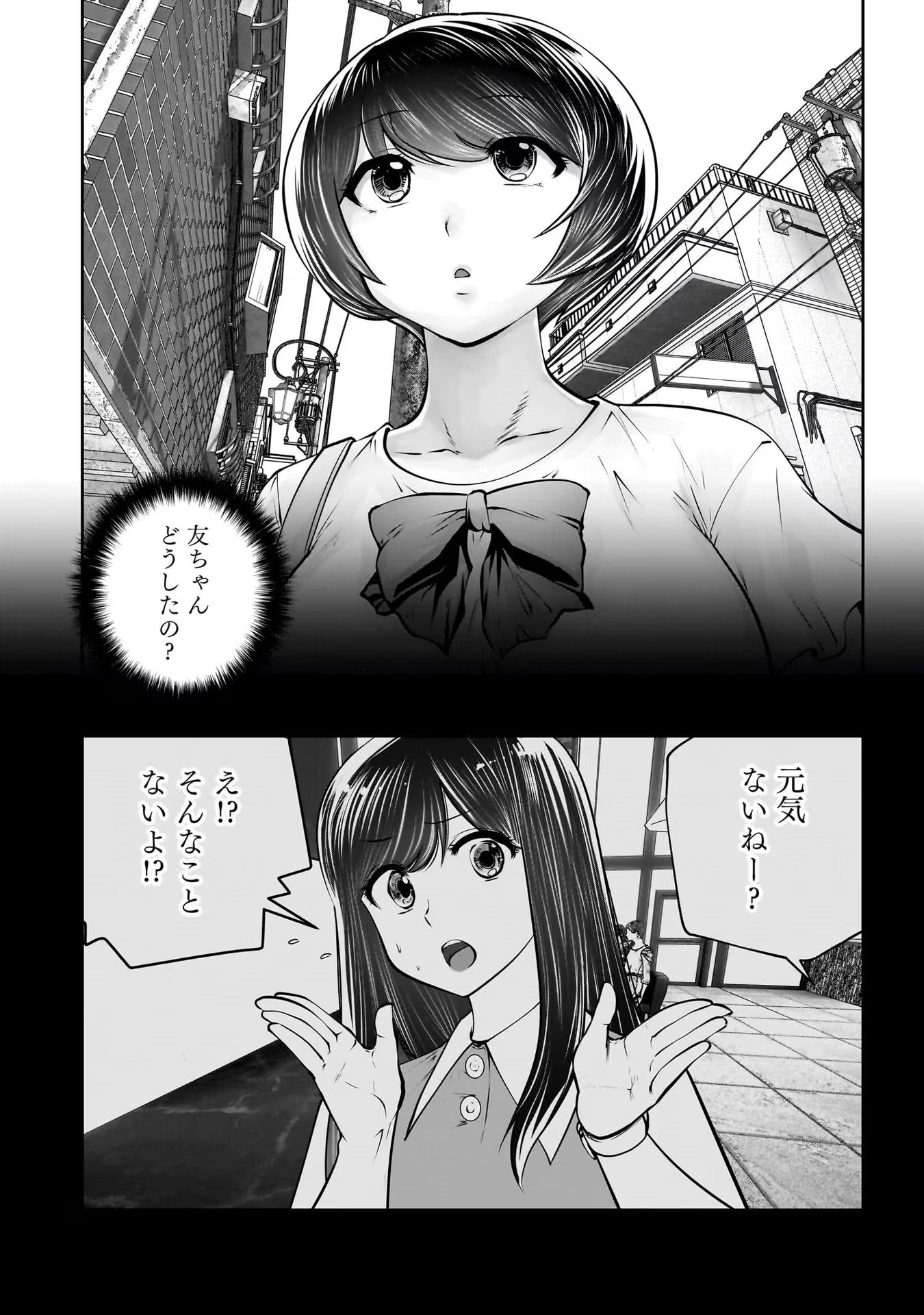 こういうのがいい Chap 30 - Next Chap 31